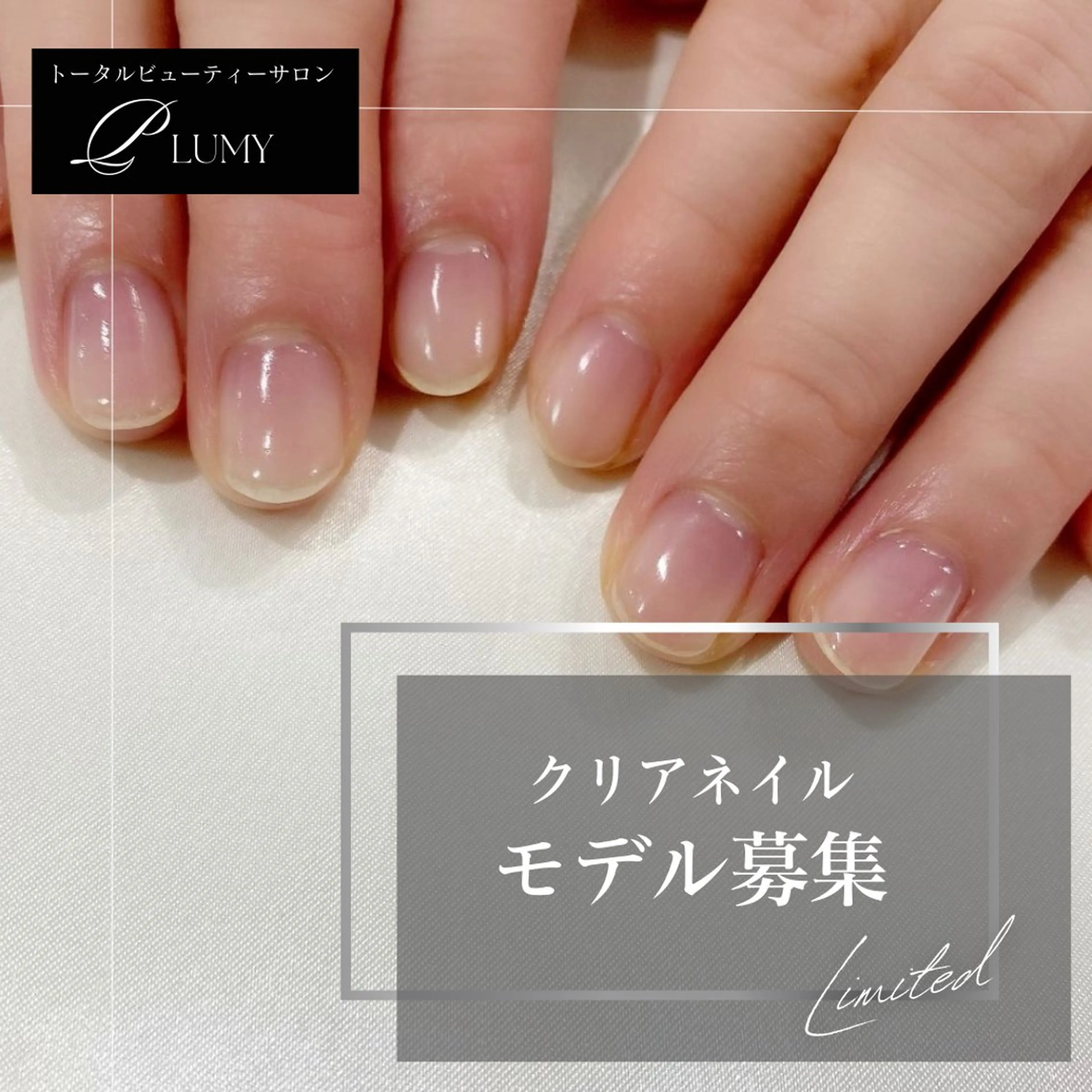 【メンズ利用OK･初回オフ無料】ハンドクリアジェルの写真