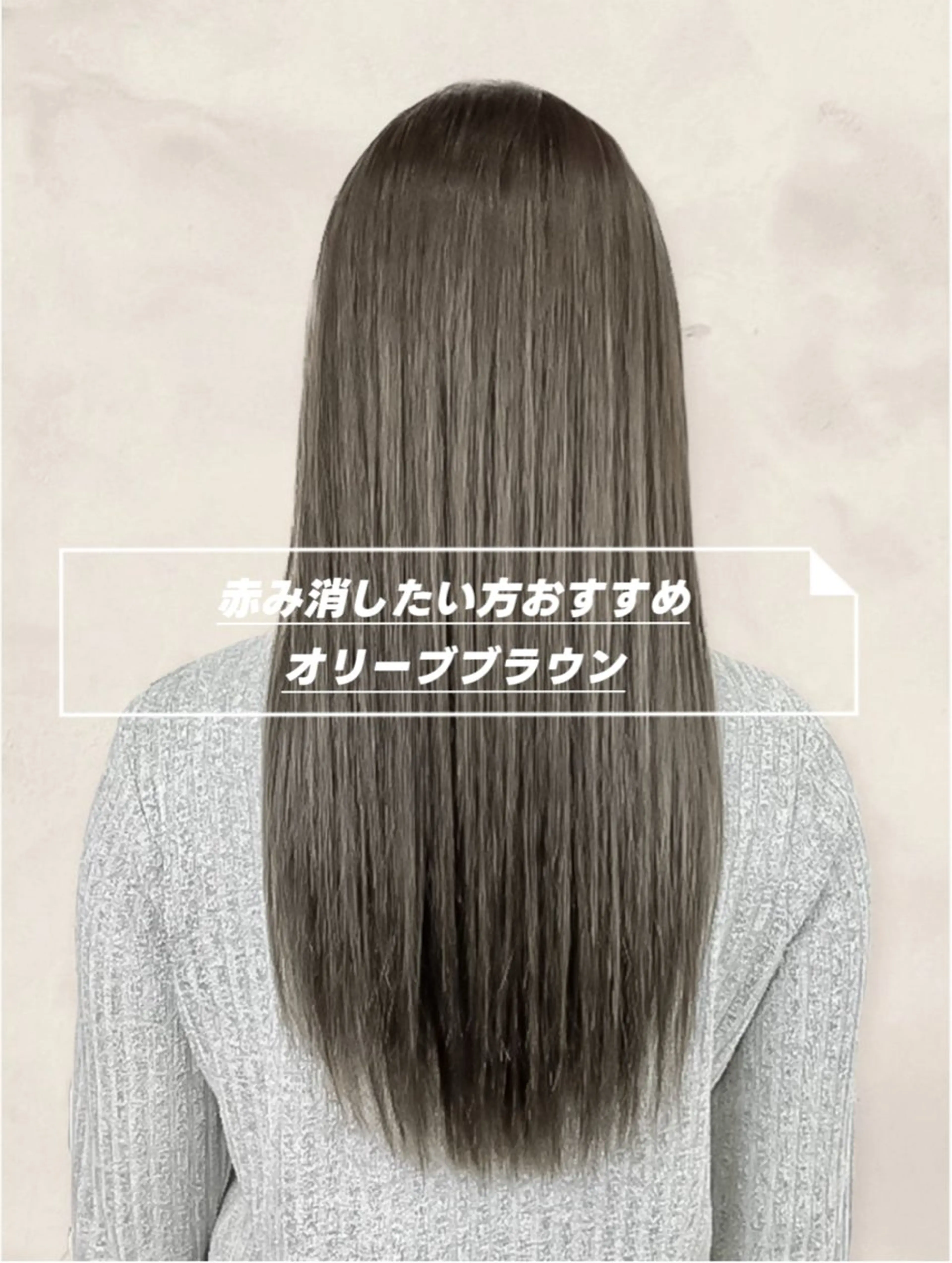 ロング カラー ブリーチ ブラウンカラー 透明感カラー ダブルカラー グレージュ ヘアカラー ˗ˏˋいくみˎˊ˗ /パーマ/カラーのヘアスタイル