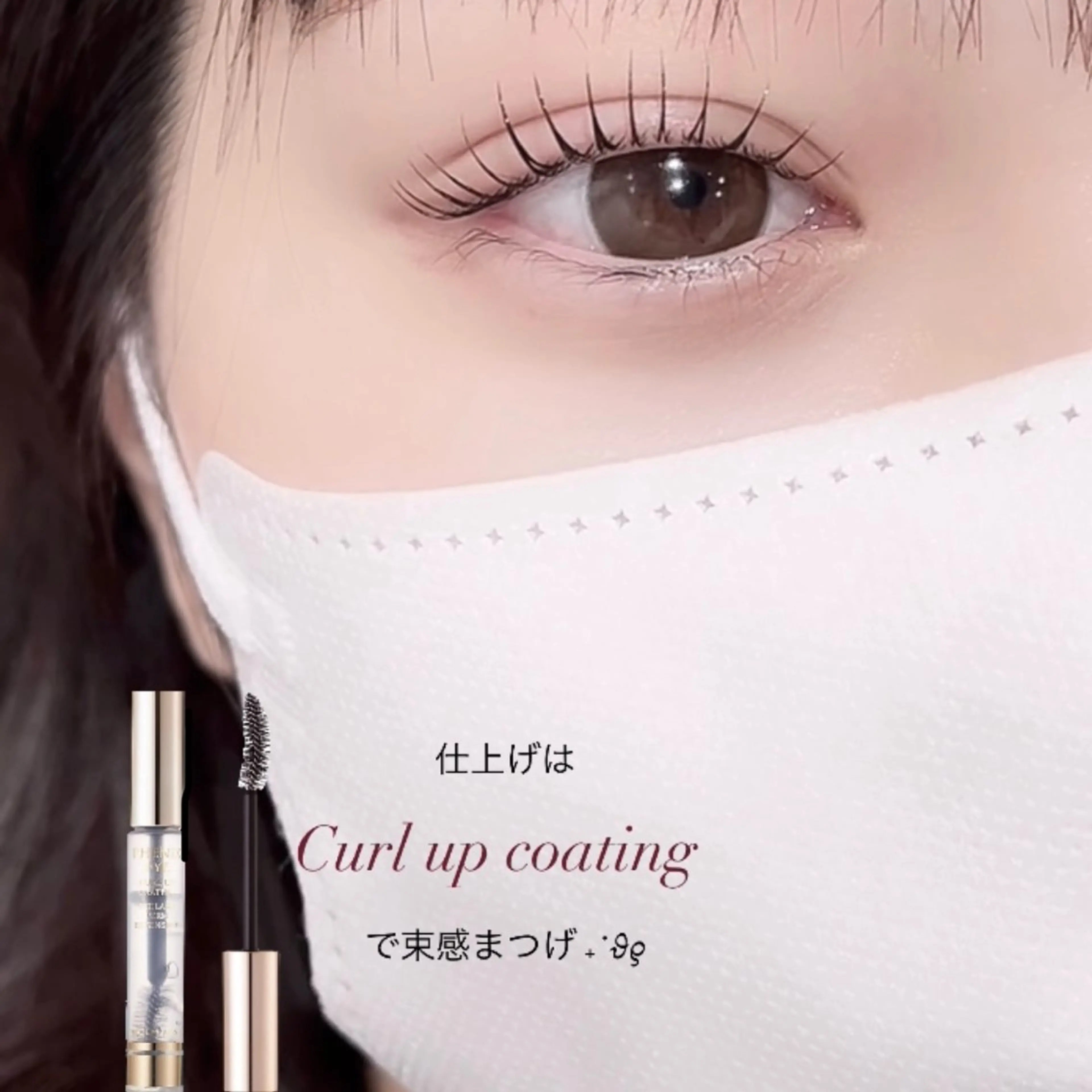 マツエク・マツパ マツパ ✨ Iida ✨のマツエク・マツパデザイン