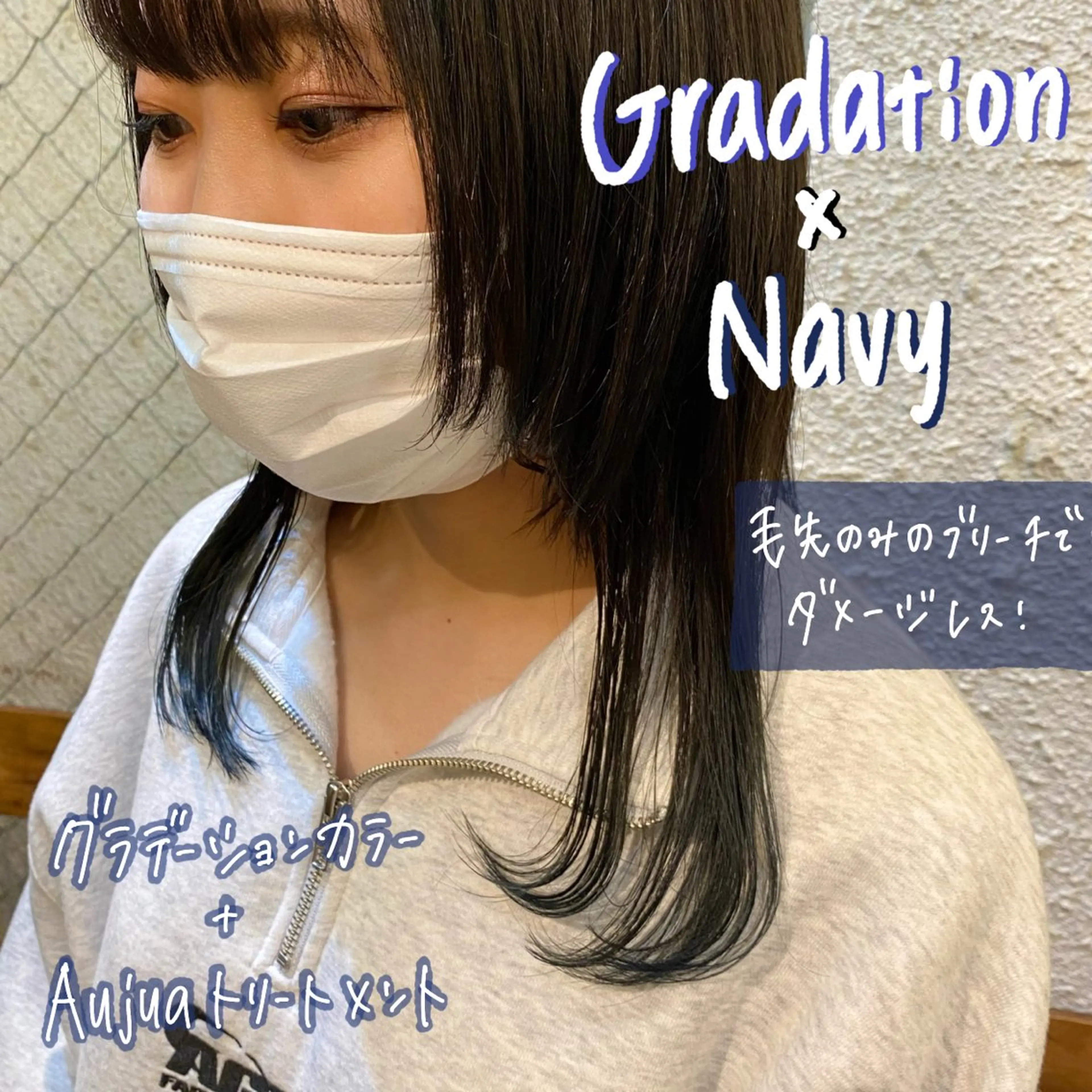 ロング カラー グラデーションカラー ネイビーカラー 暖色艶color / ボブ🦩Rioのヘアスタイル