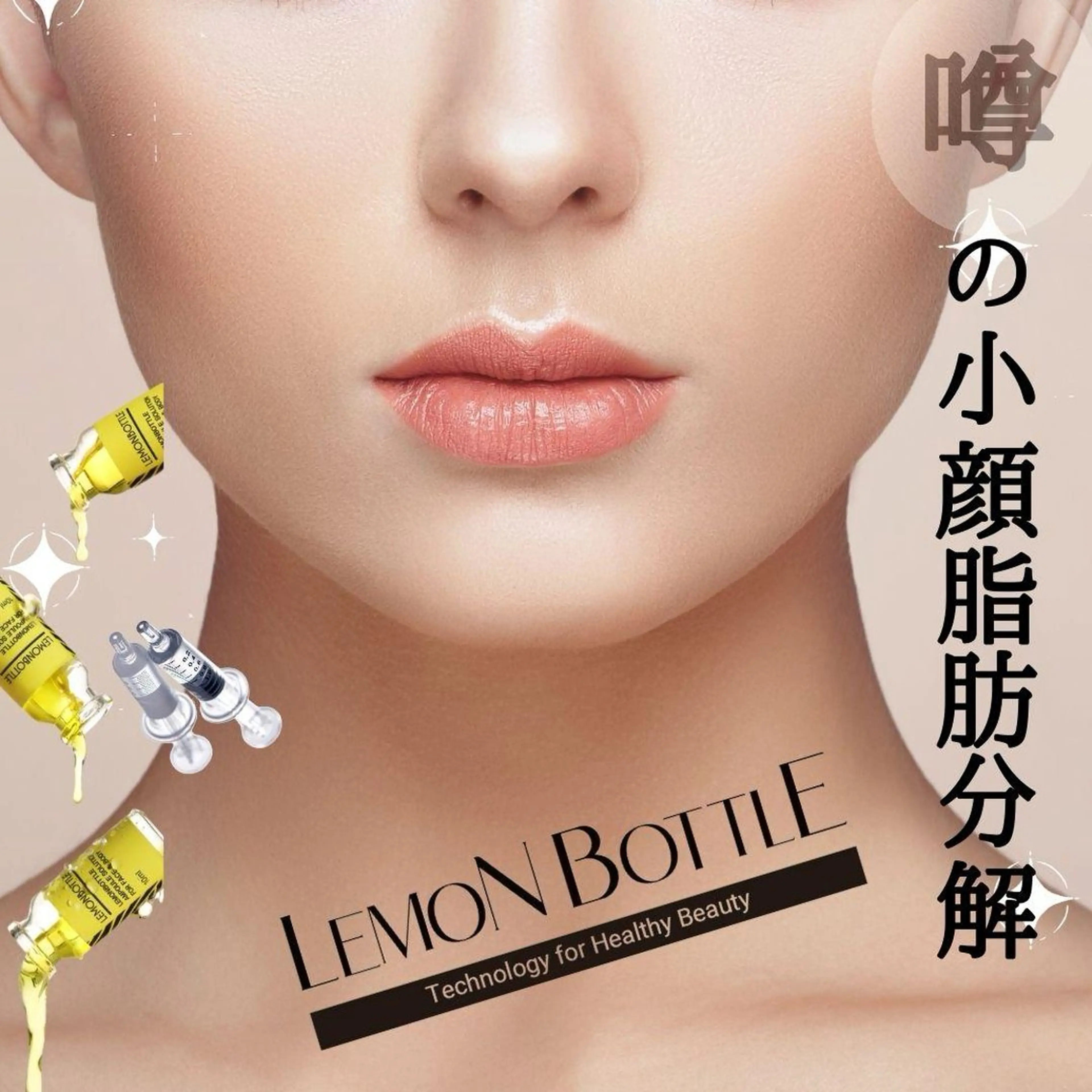 西区九条エステ MITUREIサロンのエステ・リラクイメージ