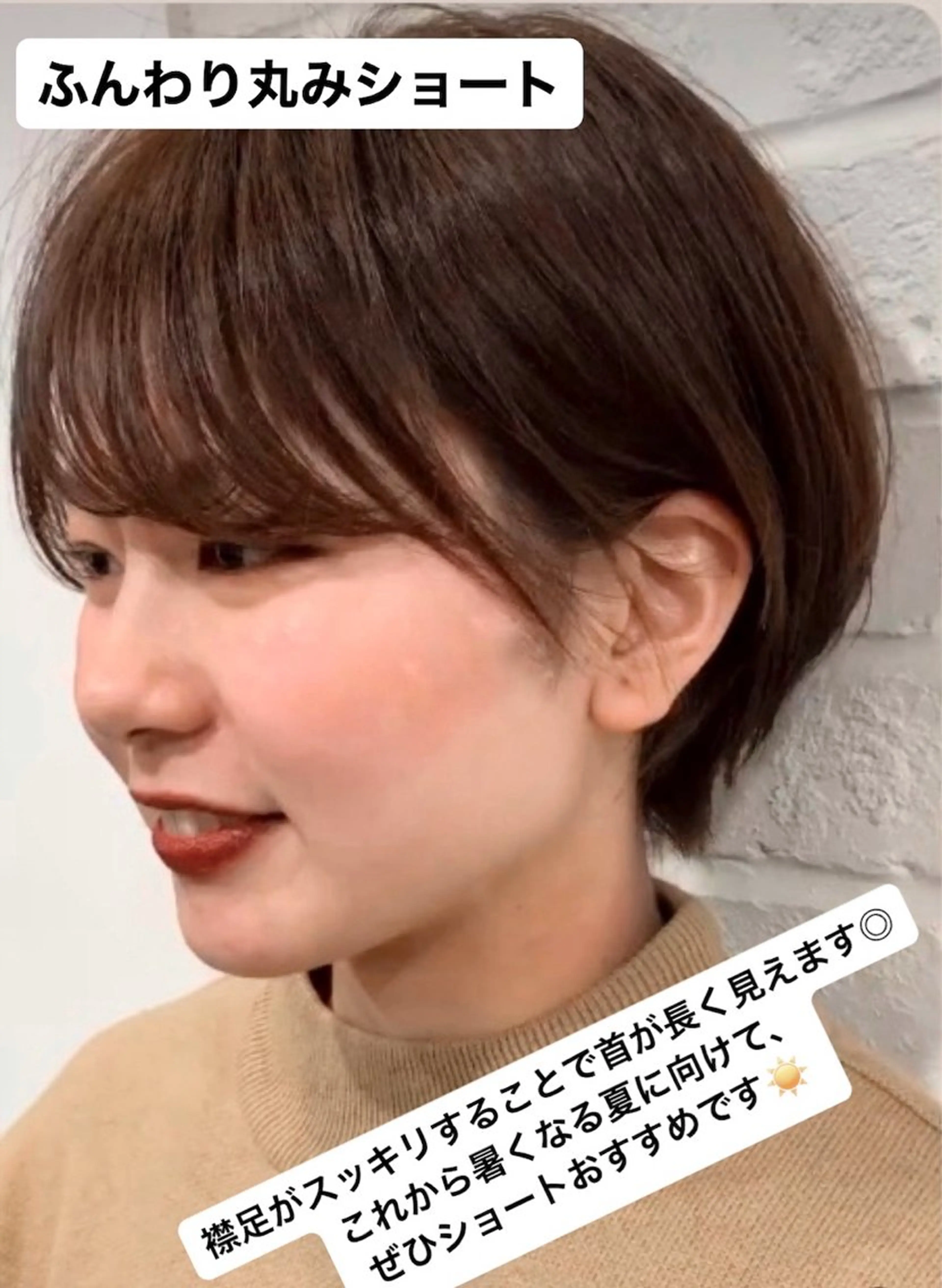ショート 似合わせ♡レイヤー/ 暖色艶カラー/moeのヘアスタイル