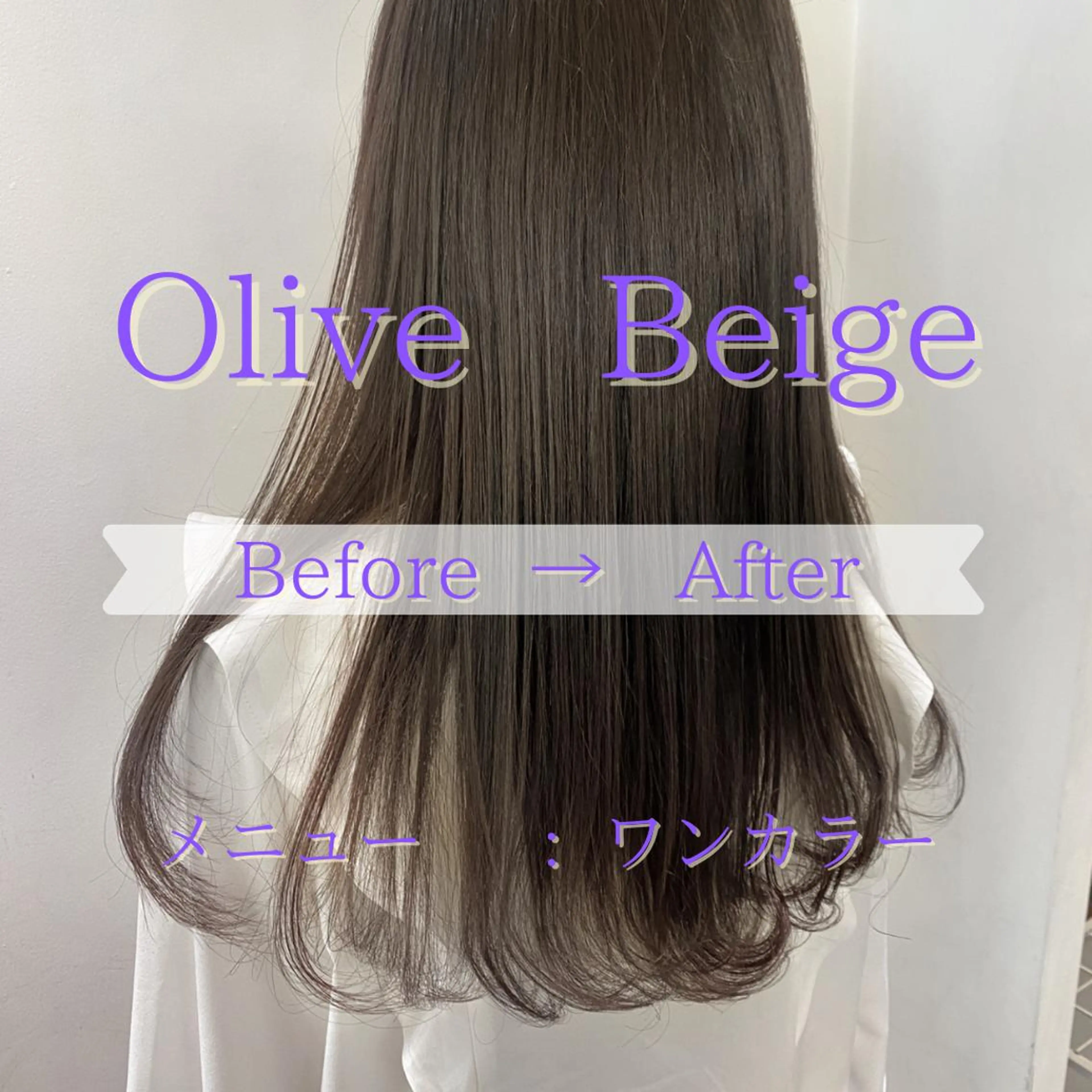 ロング カラー ヘアカラー トリートメント レイヤー/ベージュ カラー/ハシモトのヘアスタイル