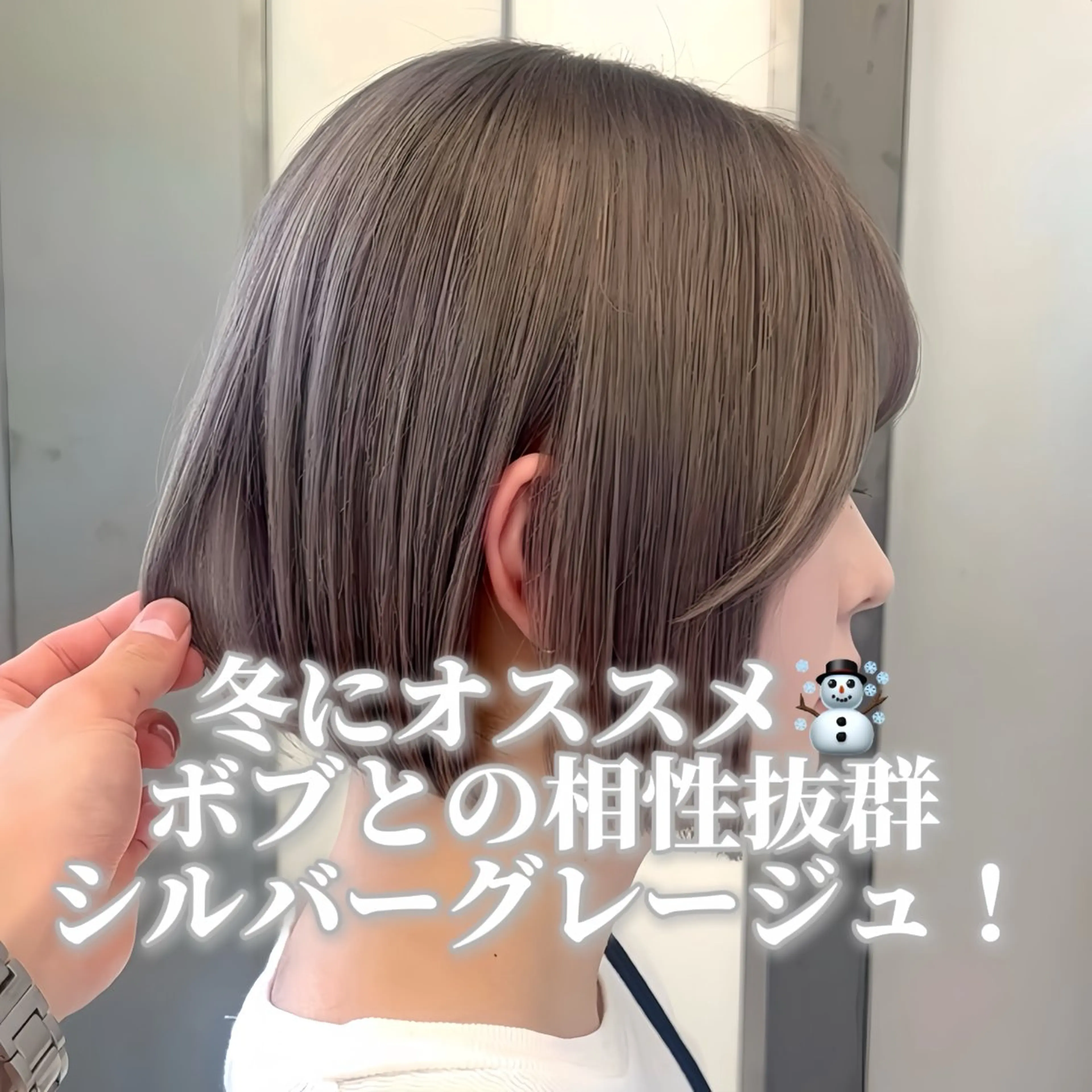 ミディアム ボブ特化 似合わせヘア/かずきのヘアスタイル