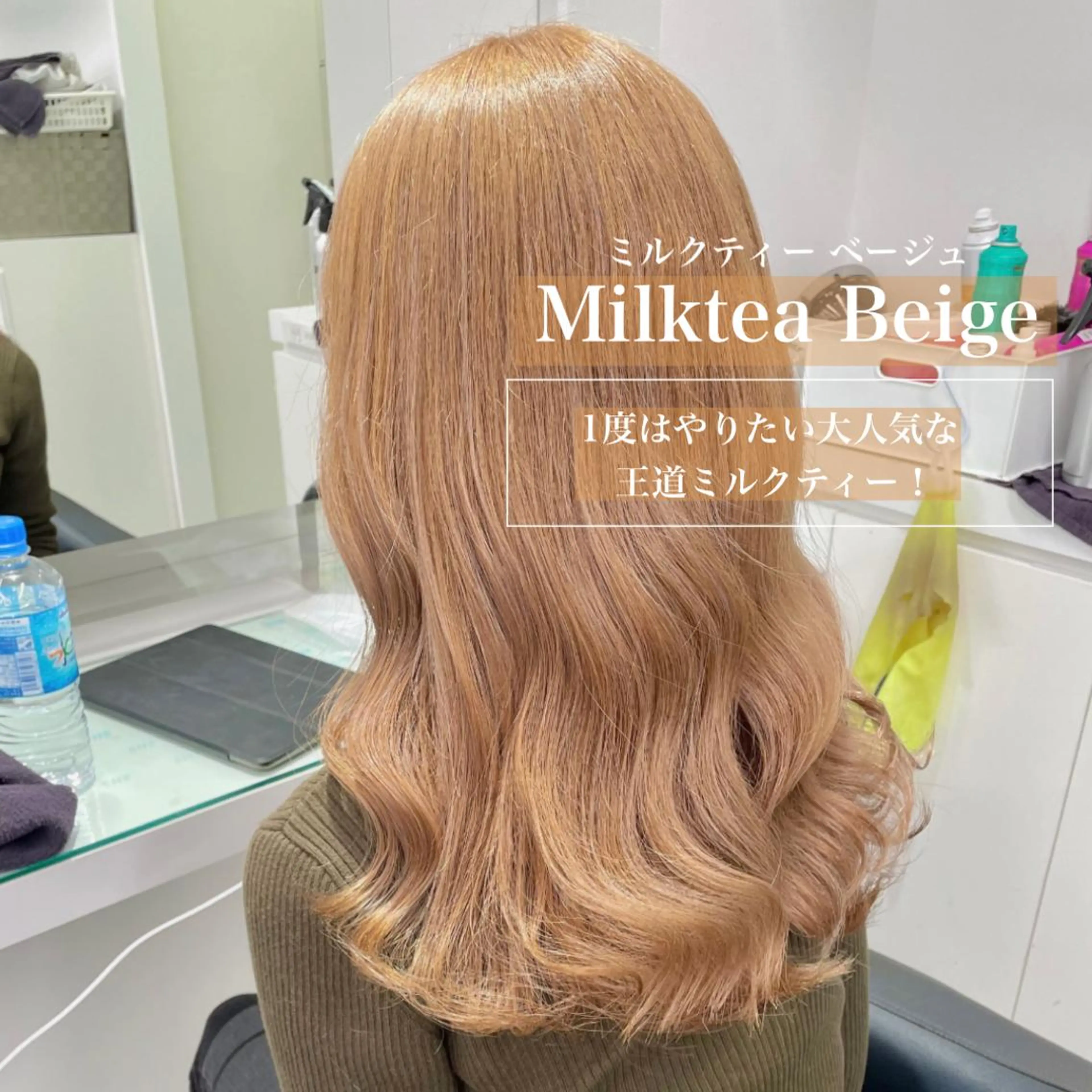 ミディアム カラー ヘアアレンジ マユクリア池袋東口店所属・マユクリア 池袋東口店の眉毛・アイブロウイメージ