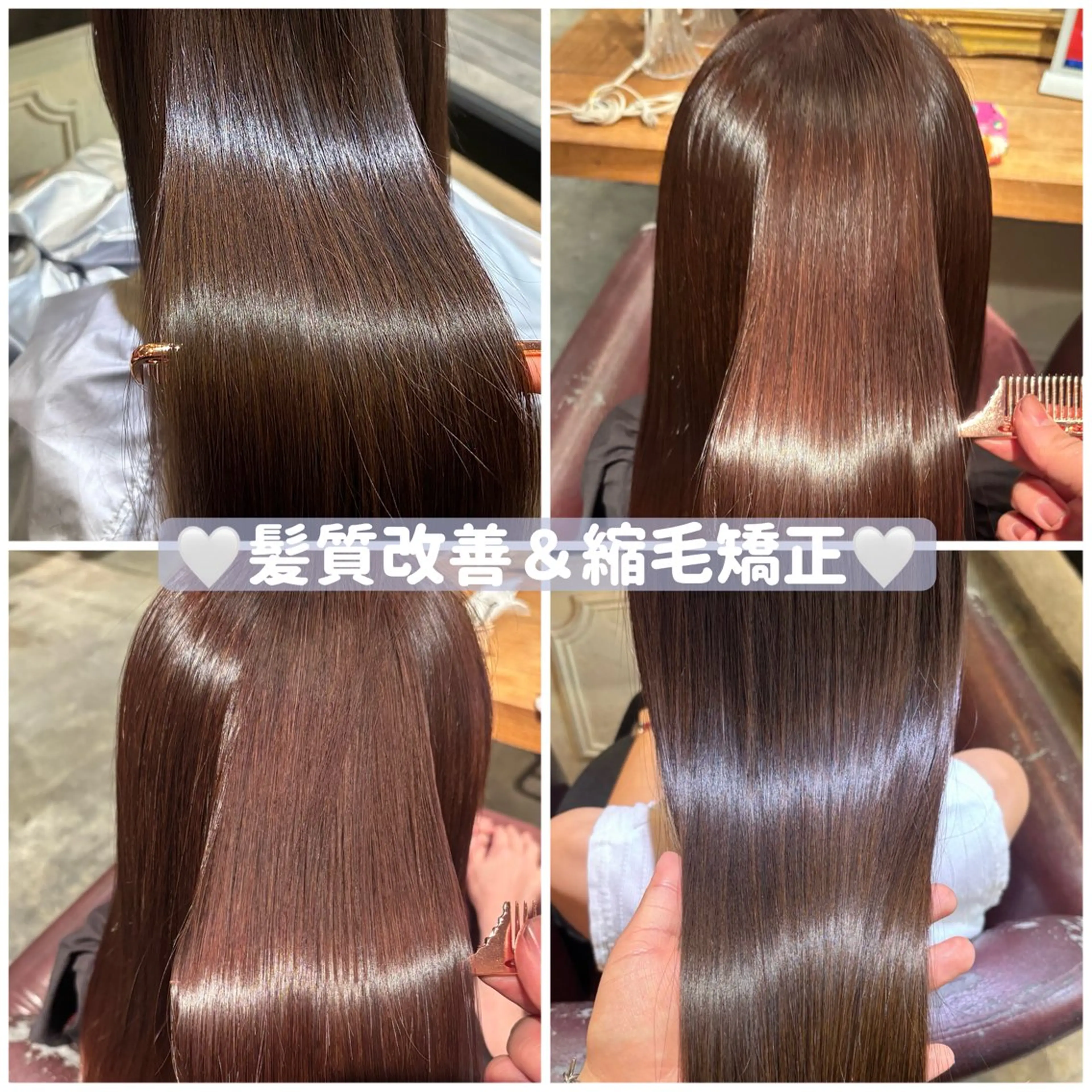 ✨期間限定✨〚💖ダメージレス縮毛矯正+カット+𝐀𝐮𝐣𝐮𝐚4ステップ超音波トリートメント💖〛の写真