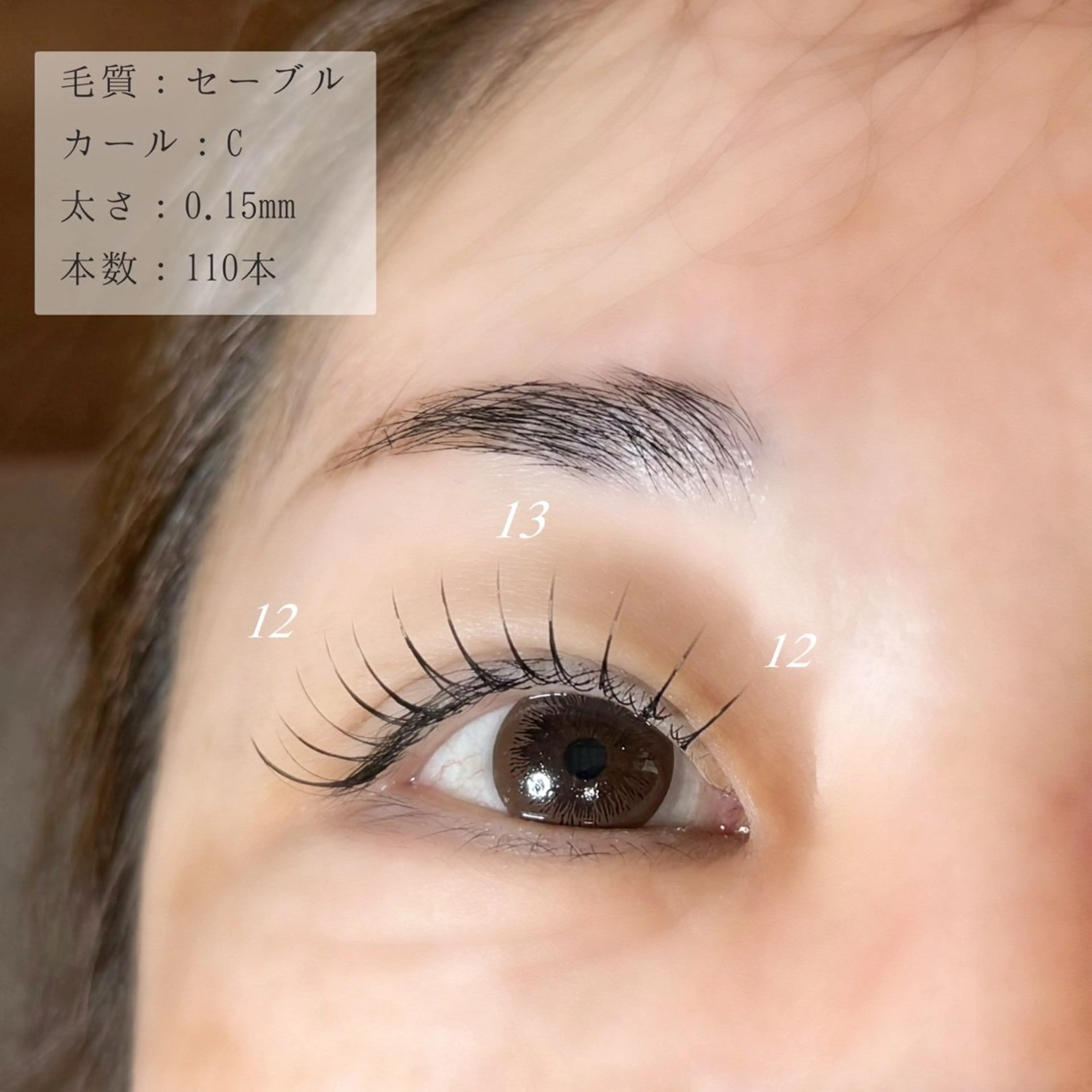 マツエク・マツパ Eyelash & Nail salon Rabbit+所属・kinu Rabbit+のマツエク・マツパデザイン