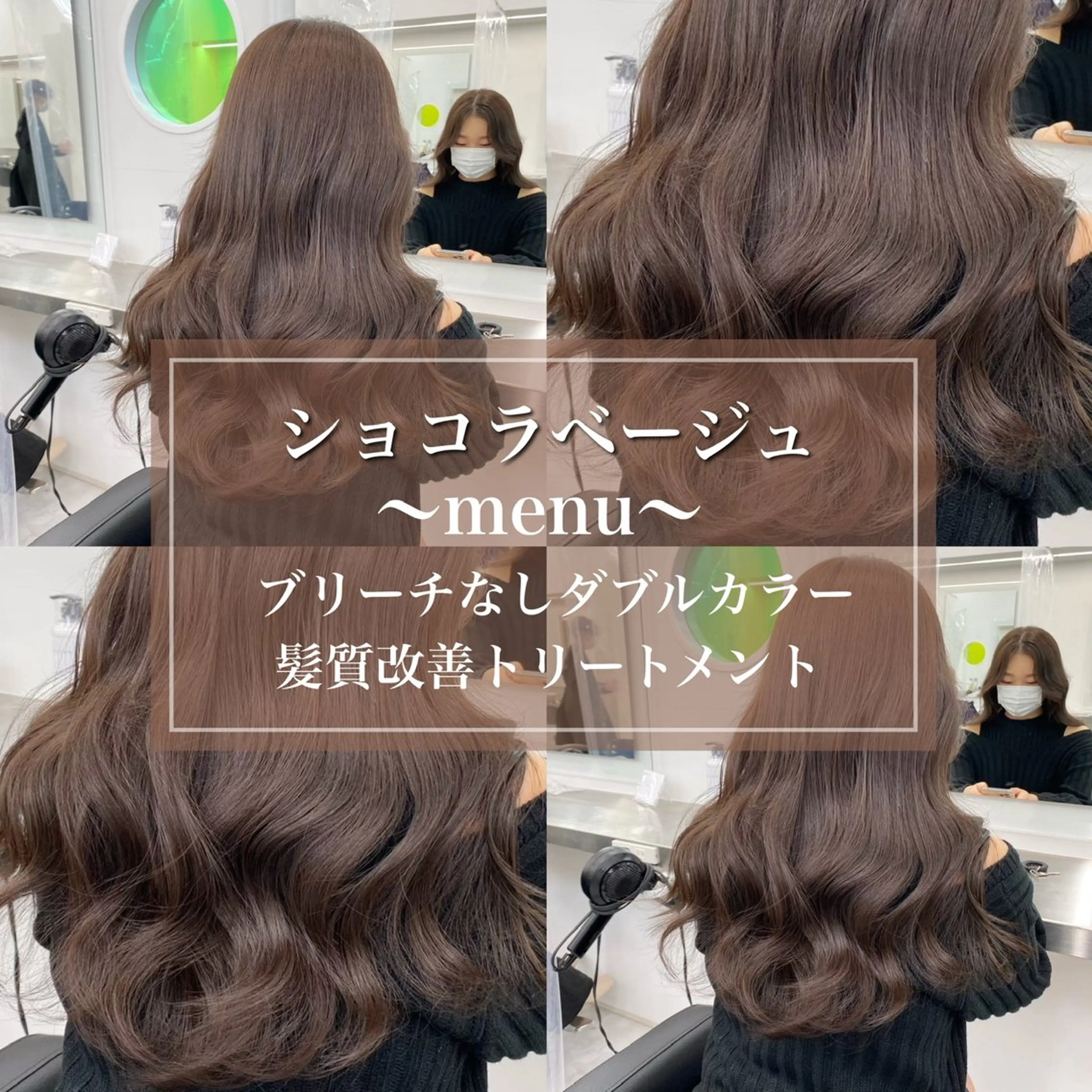 ロング カラー 💎透明感カラー /kaito💎のヘアスタイル