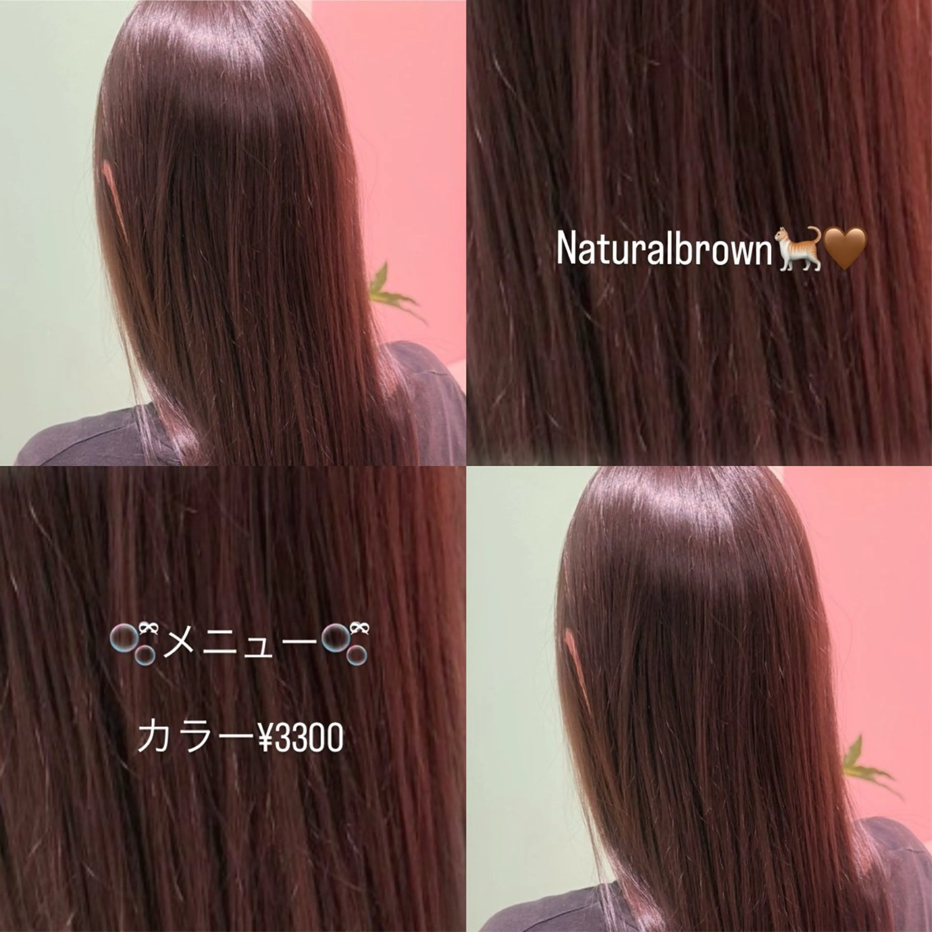 ロング ヘアカラー 橘 芽久美のヘアスタイル