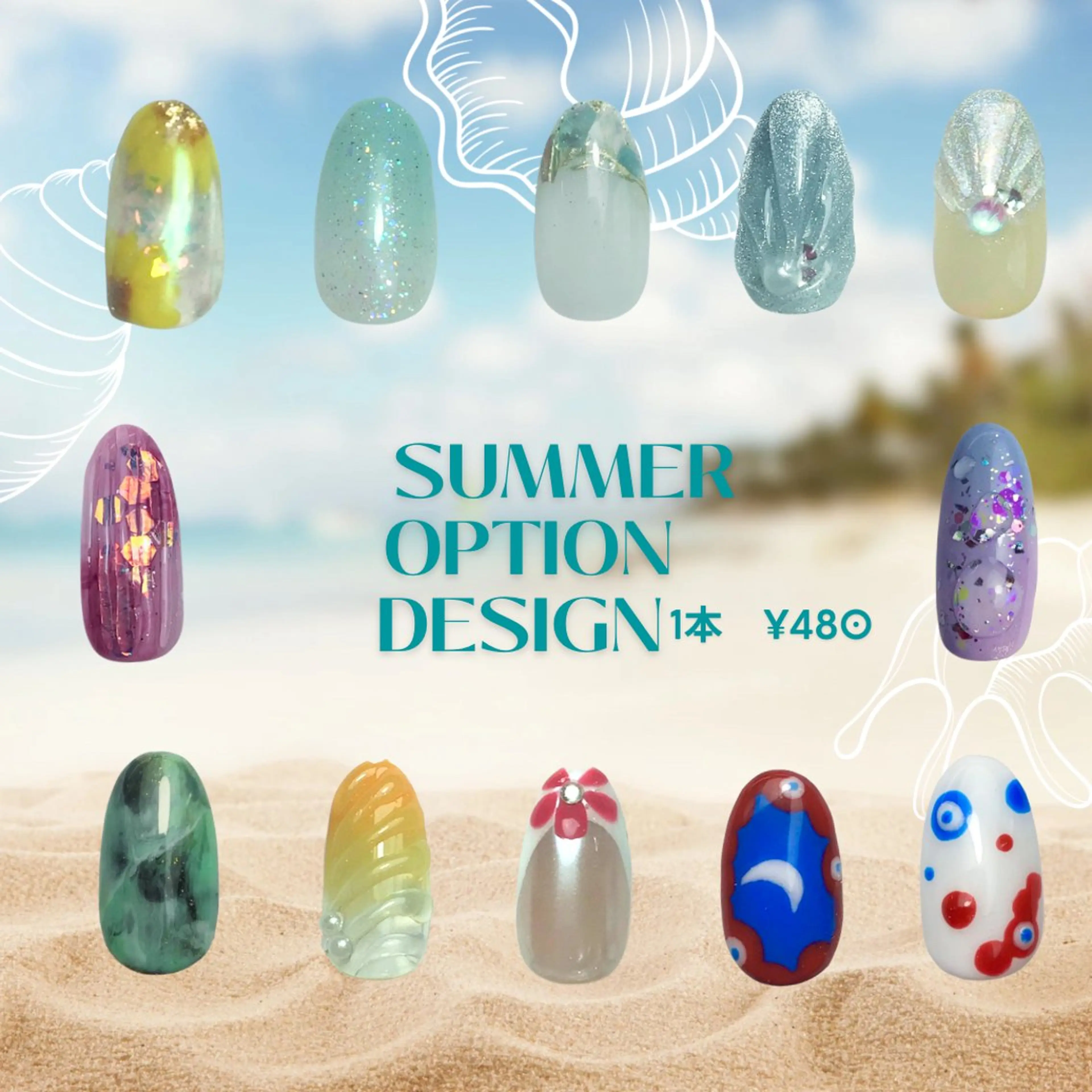 ネイル Nail Day 西院店のネイルデザイン