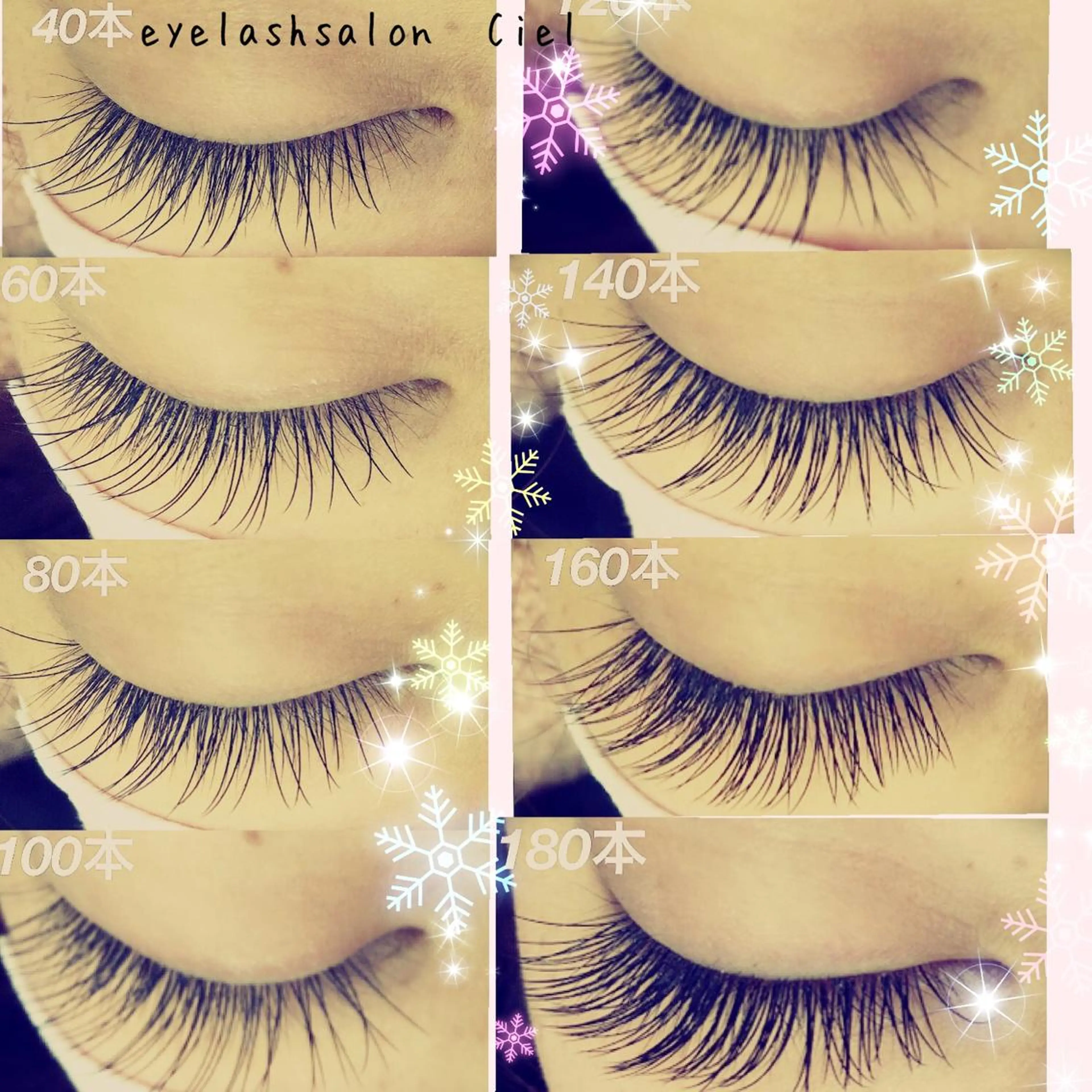 マツエク・マツパ eyelash salonCielのマツエク・マツパデザイン