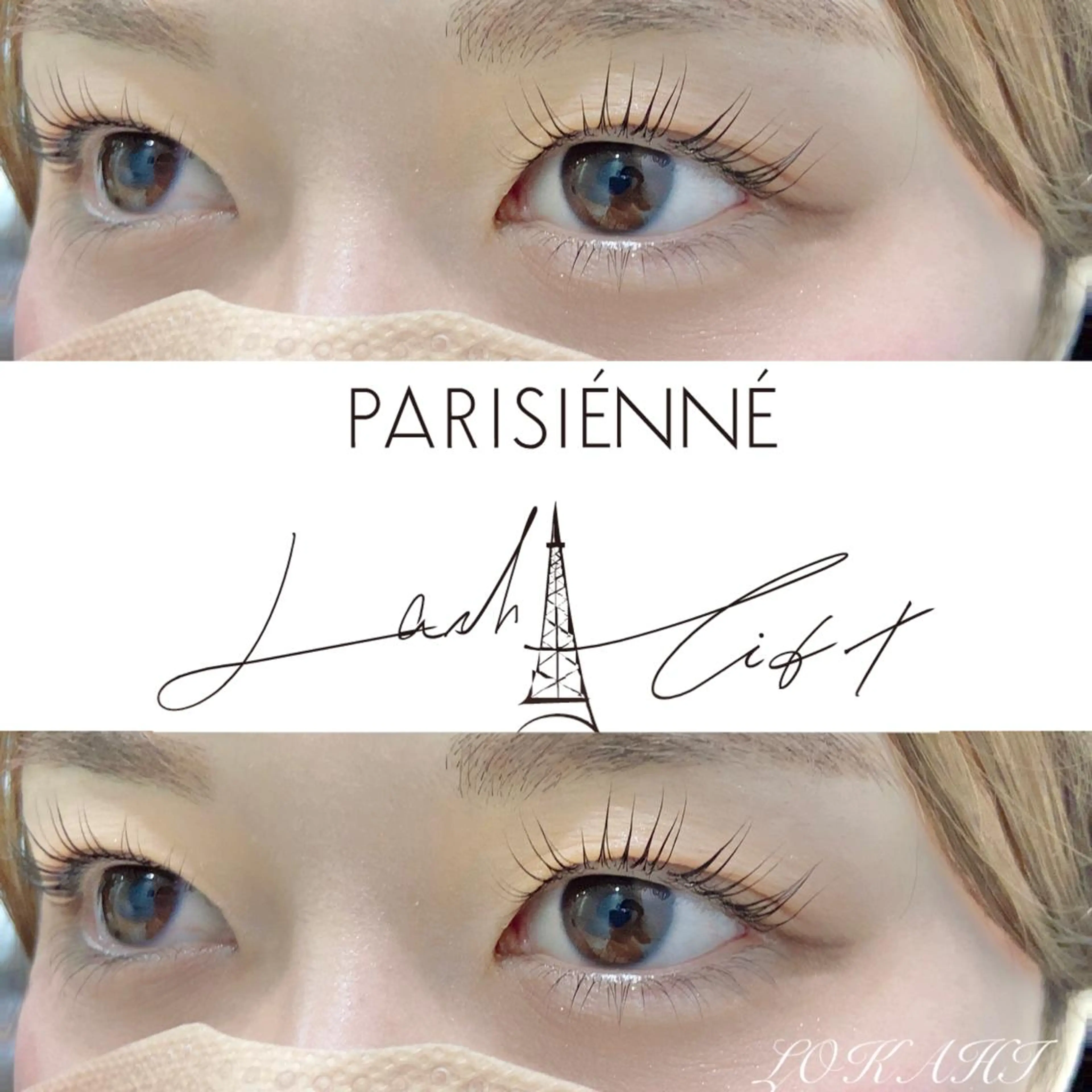 マツエク・マツパ パリジェンヌラッシュリフト まつげパーマ 下まつげエクステ Manuel🤎 平井のマツエク・マツパデザイン