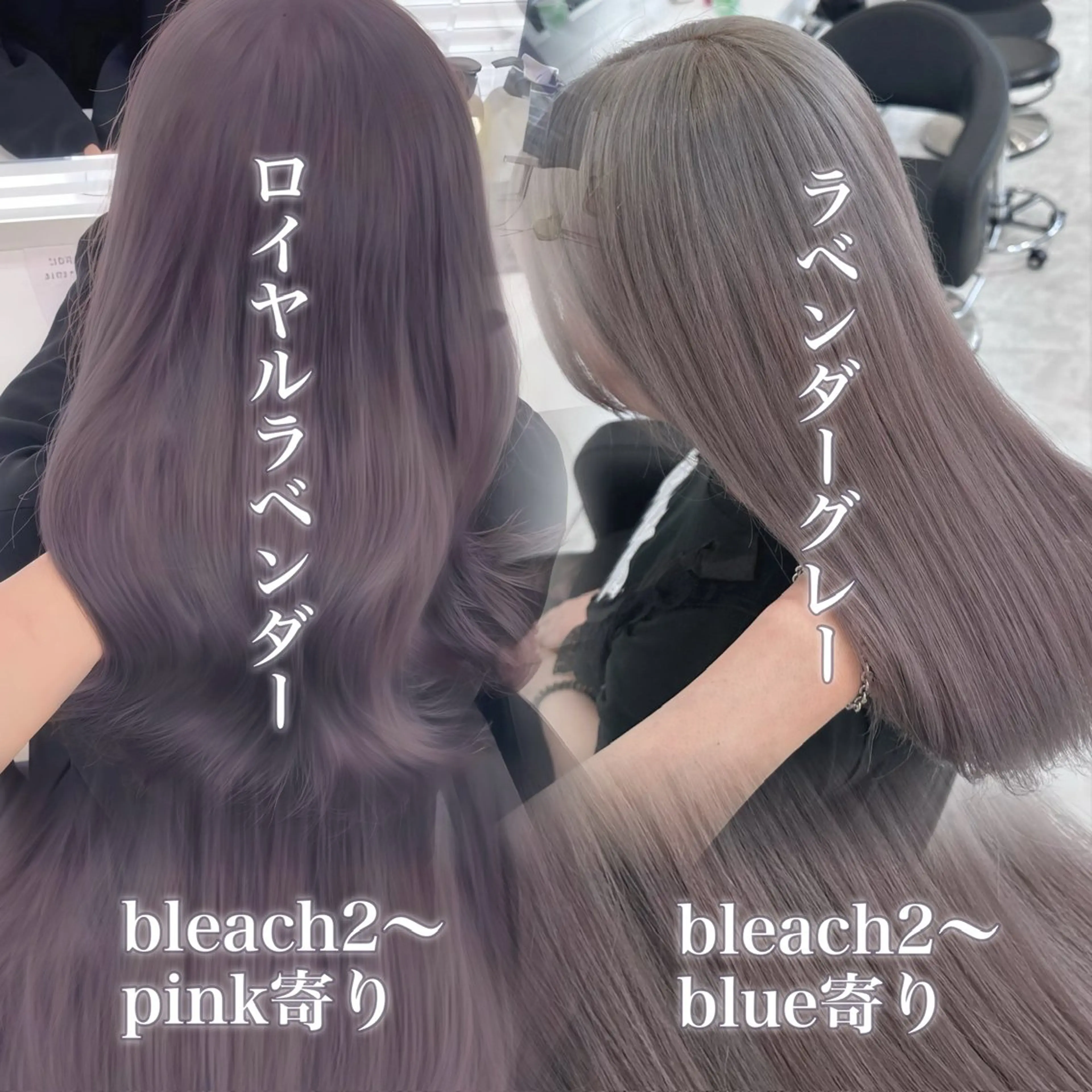 ロング カラー ヘアアレンジ ヘアカラー 🫧透明感ラベンダー 似合わせ🫧あい🫧のヘアスタイル