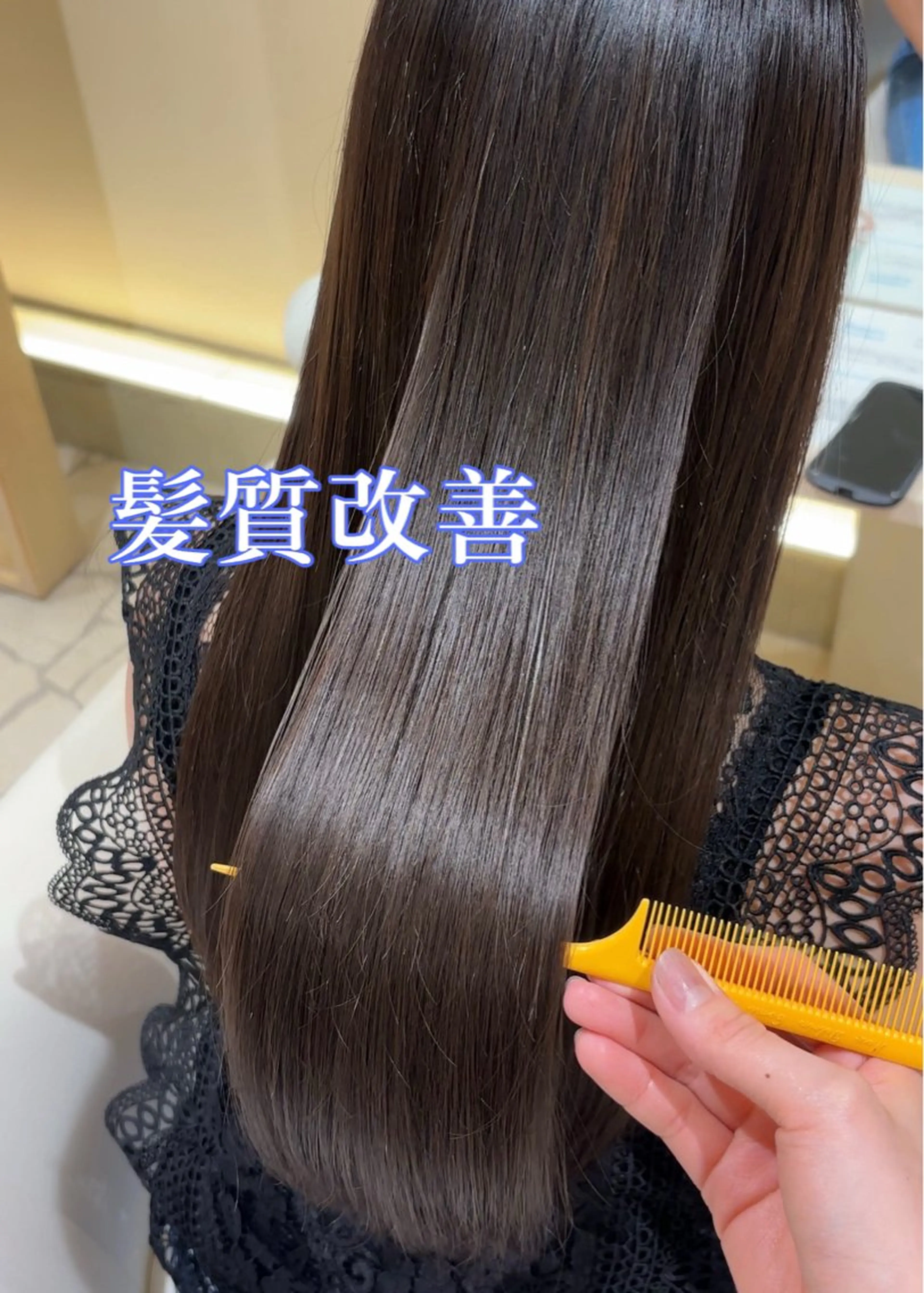 ロング カラー 縮毛矯正 トリートメント カット ヘアカラー トリートメント CYAN.栄店所属・パーマ/髪質改善 【榎本千夏】のヘアスタイル