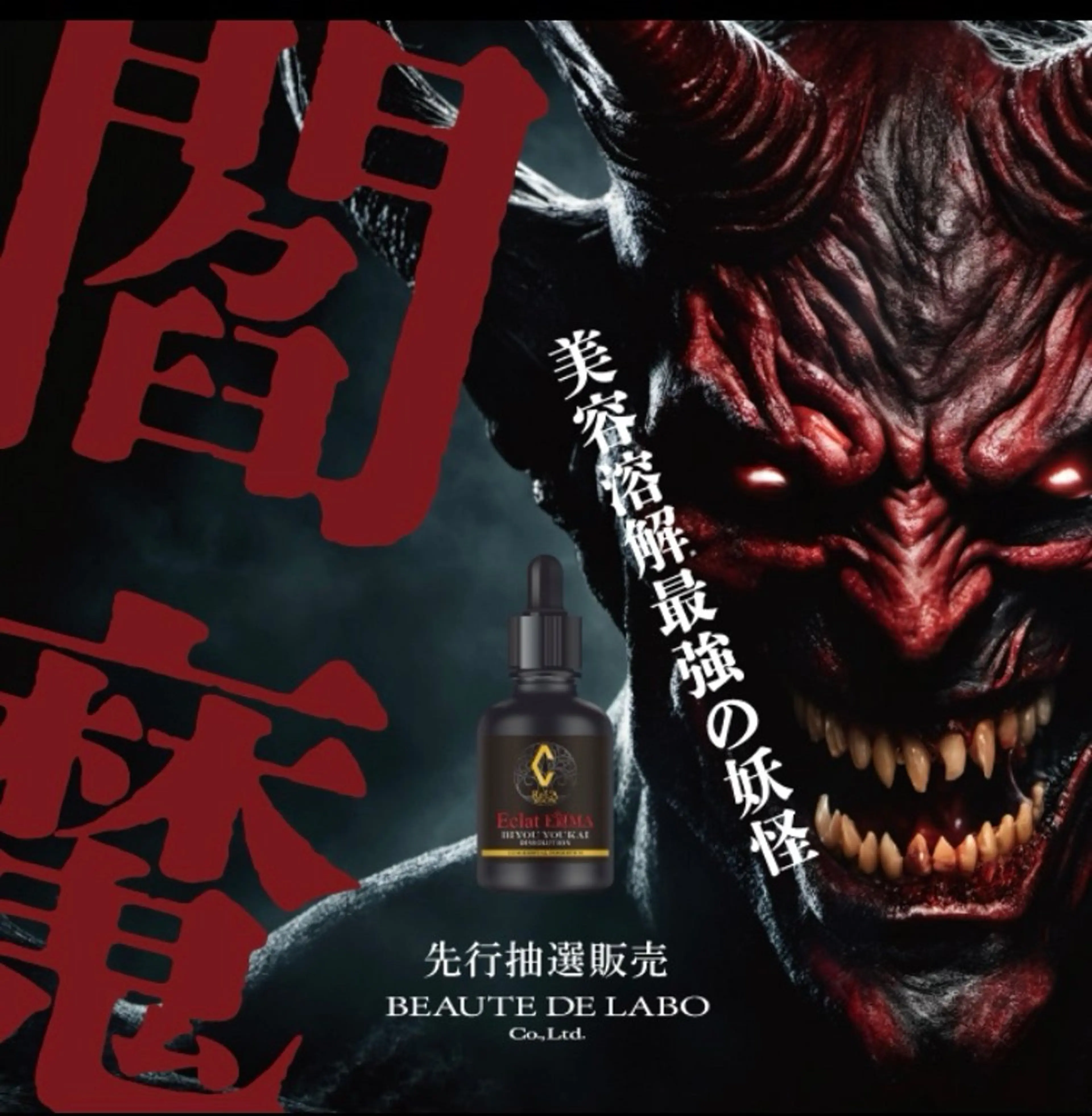 salon BLOSSOMのエステ・リラクイメージ