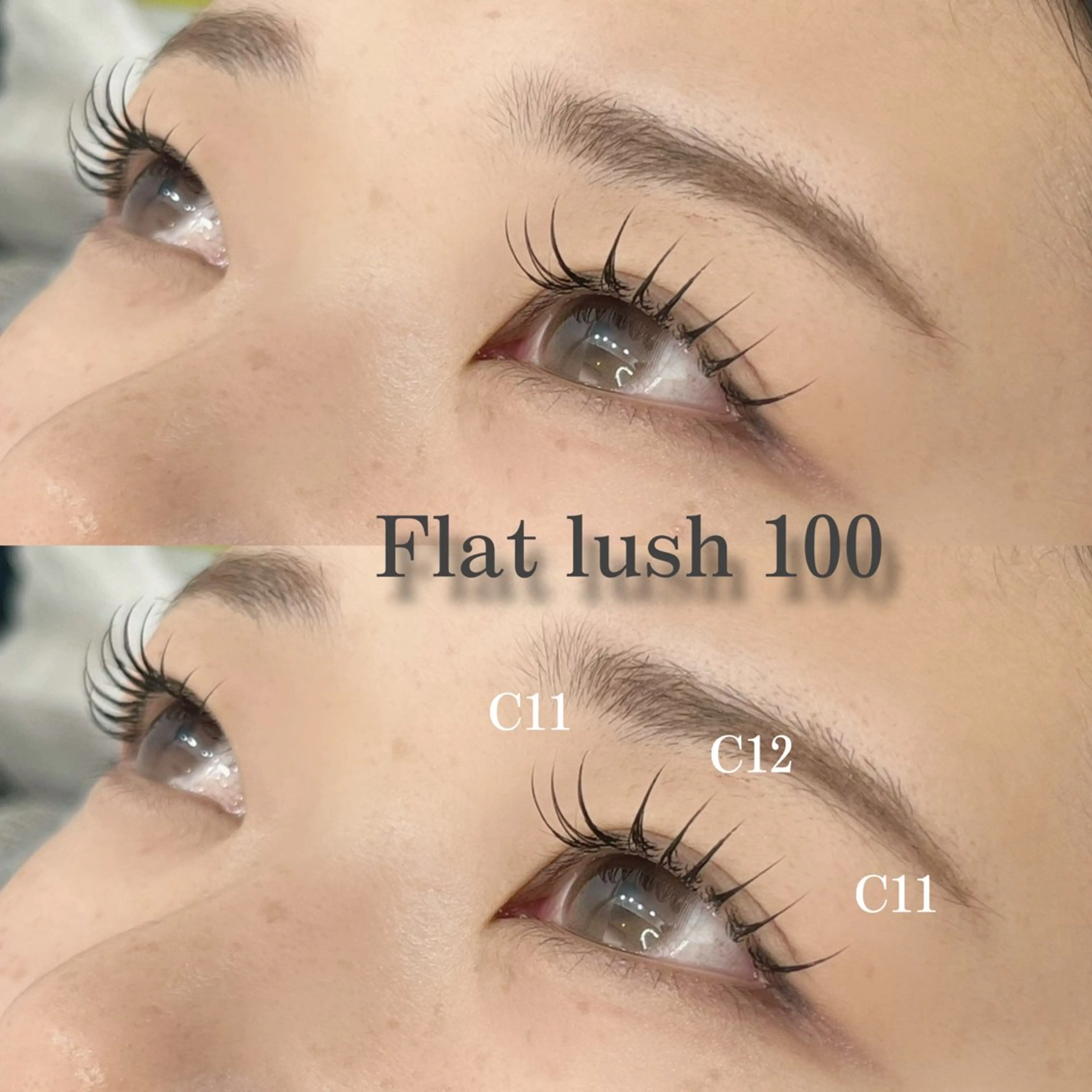 マツエク・マツパ 束感まつ毛 Cカール 太多和 オオタワのマツエク・マツパデザイン