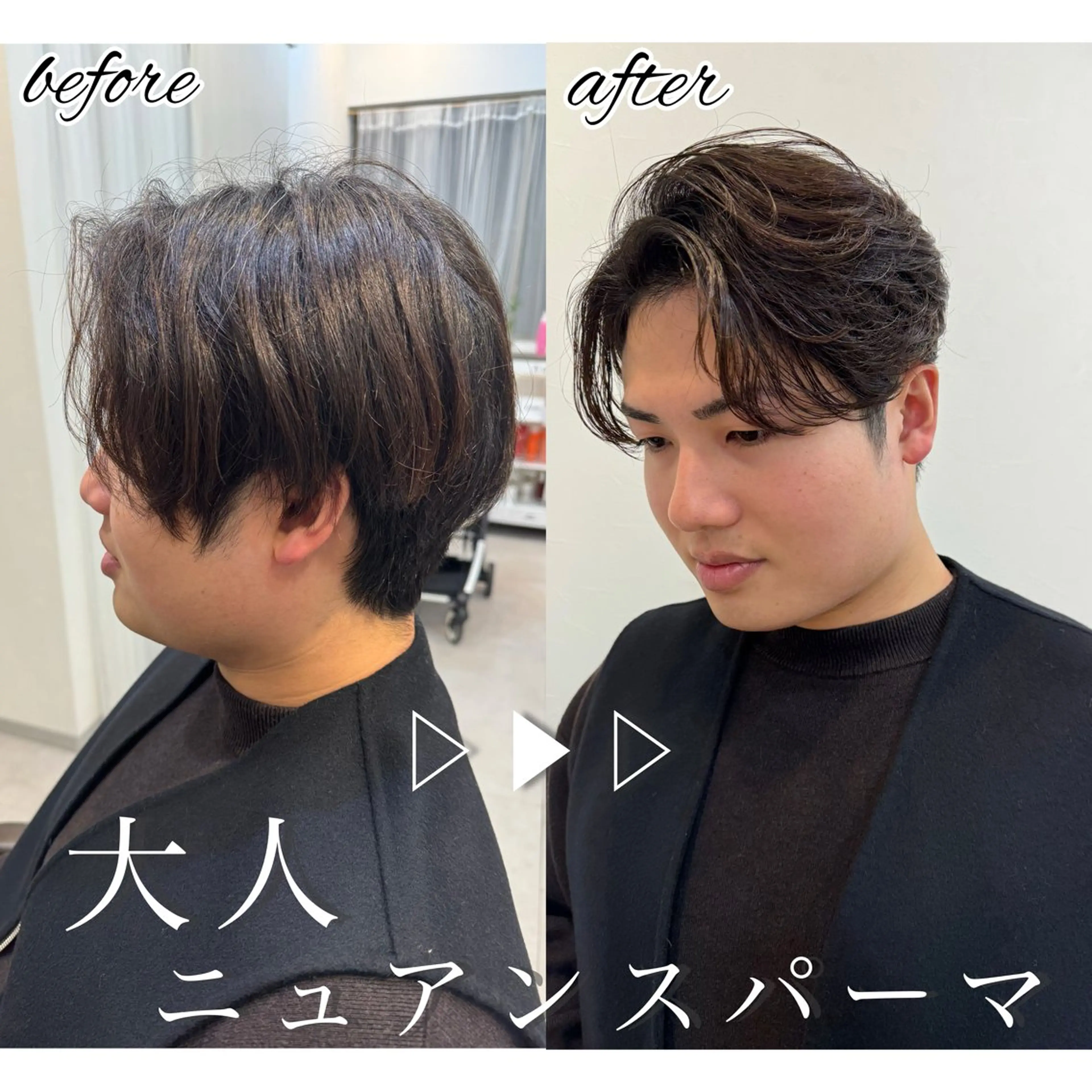 ミディアム パーマ メンズ カット 縮毛矯正 トリートメント Dxxxx III所属・女性目線の大人 メンズ*Ayakaのヘアスタイル