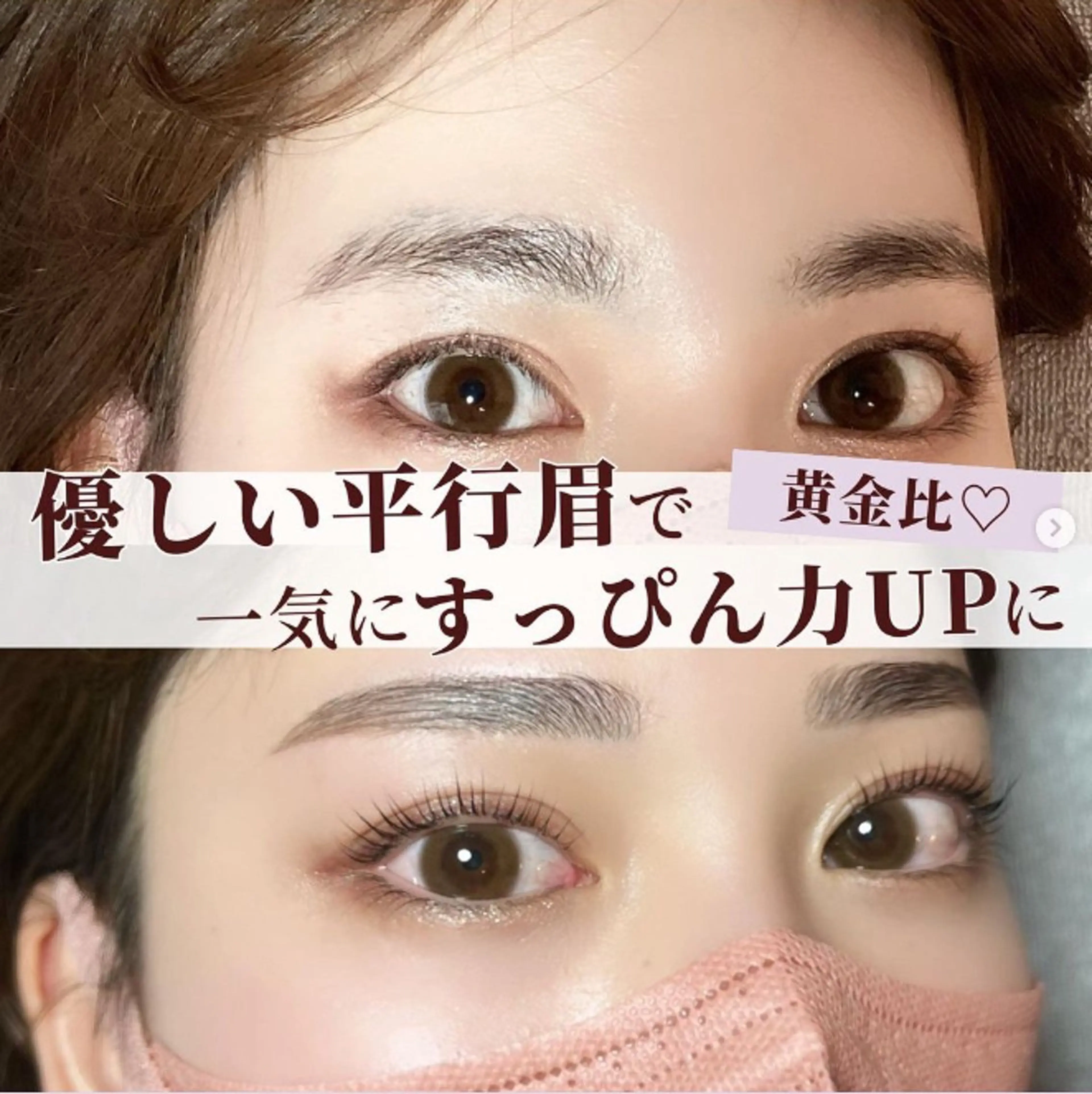 アイブロウ 🐾バンビッシュ kudo🐾の眉毛・アイブロウイメージ