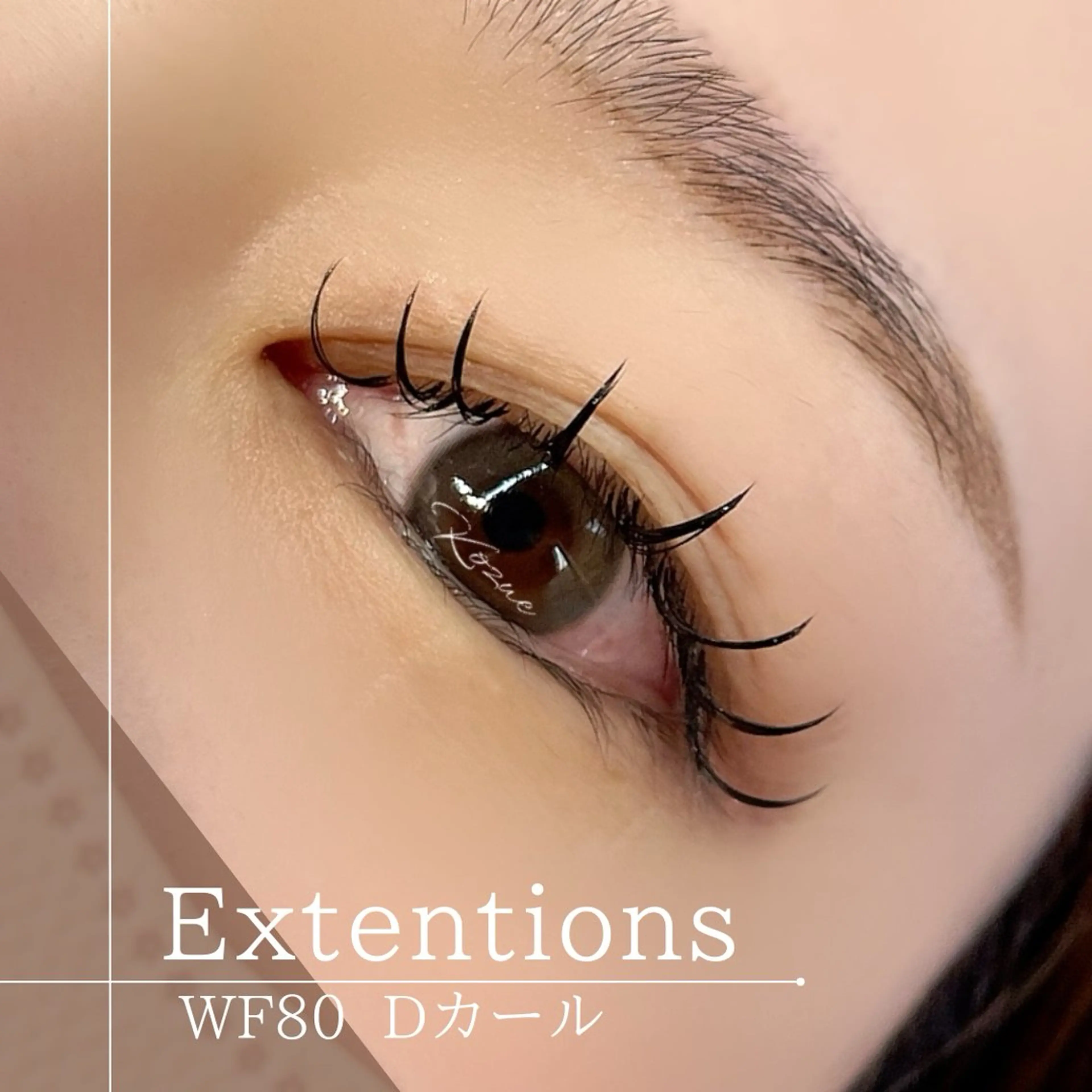 マツエク・マツパ ◇まつエク◇まつぱ◇ アイリストKozueのマツエク・マツパデザイン