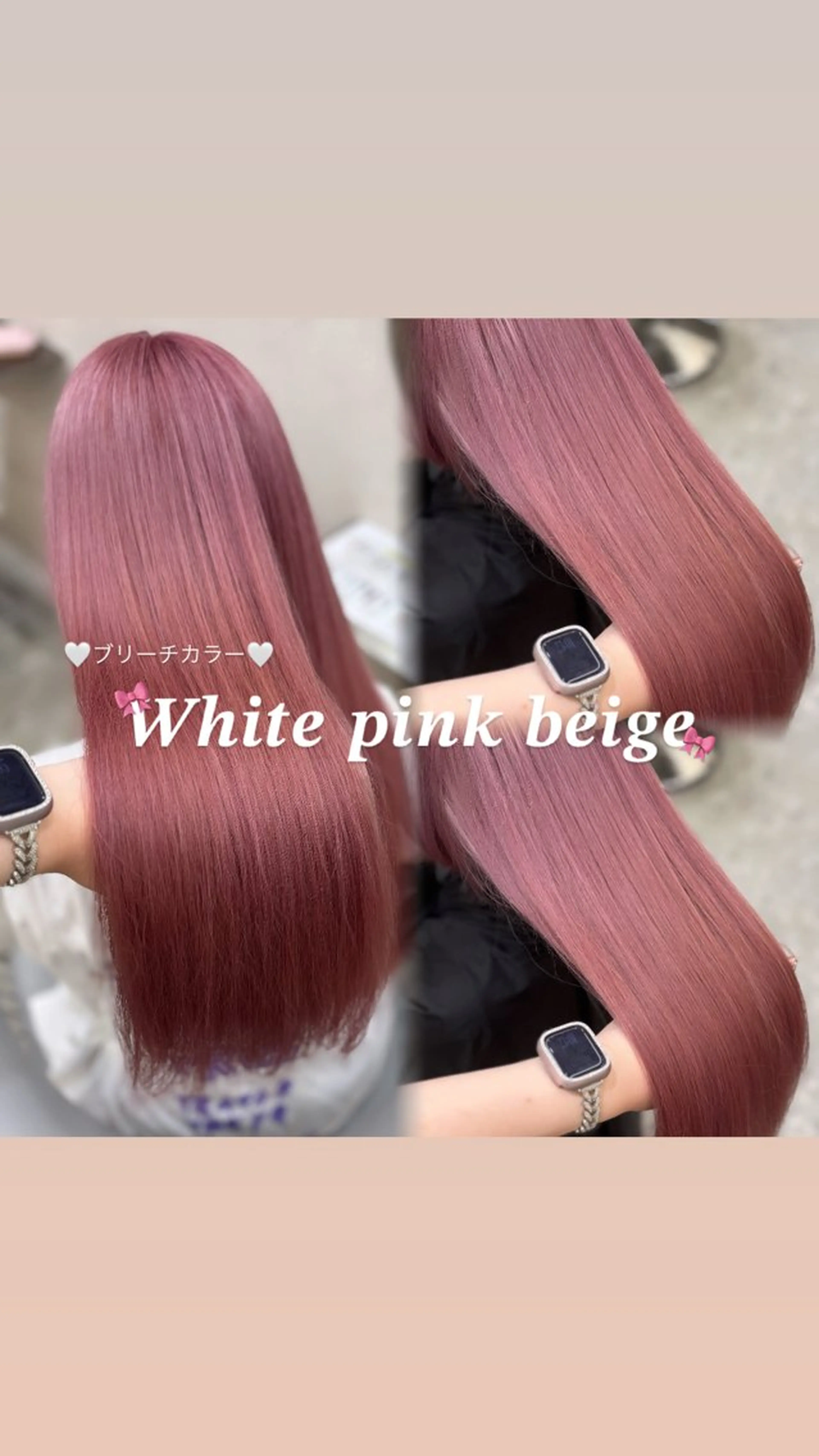 ロング カラー ブリーチ ラベンダーカラー ピンクカラー ピンクラベンダー yurina🩰新宿 艶カラー・アレンジのヘアスタイル