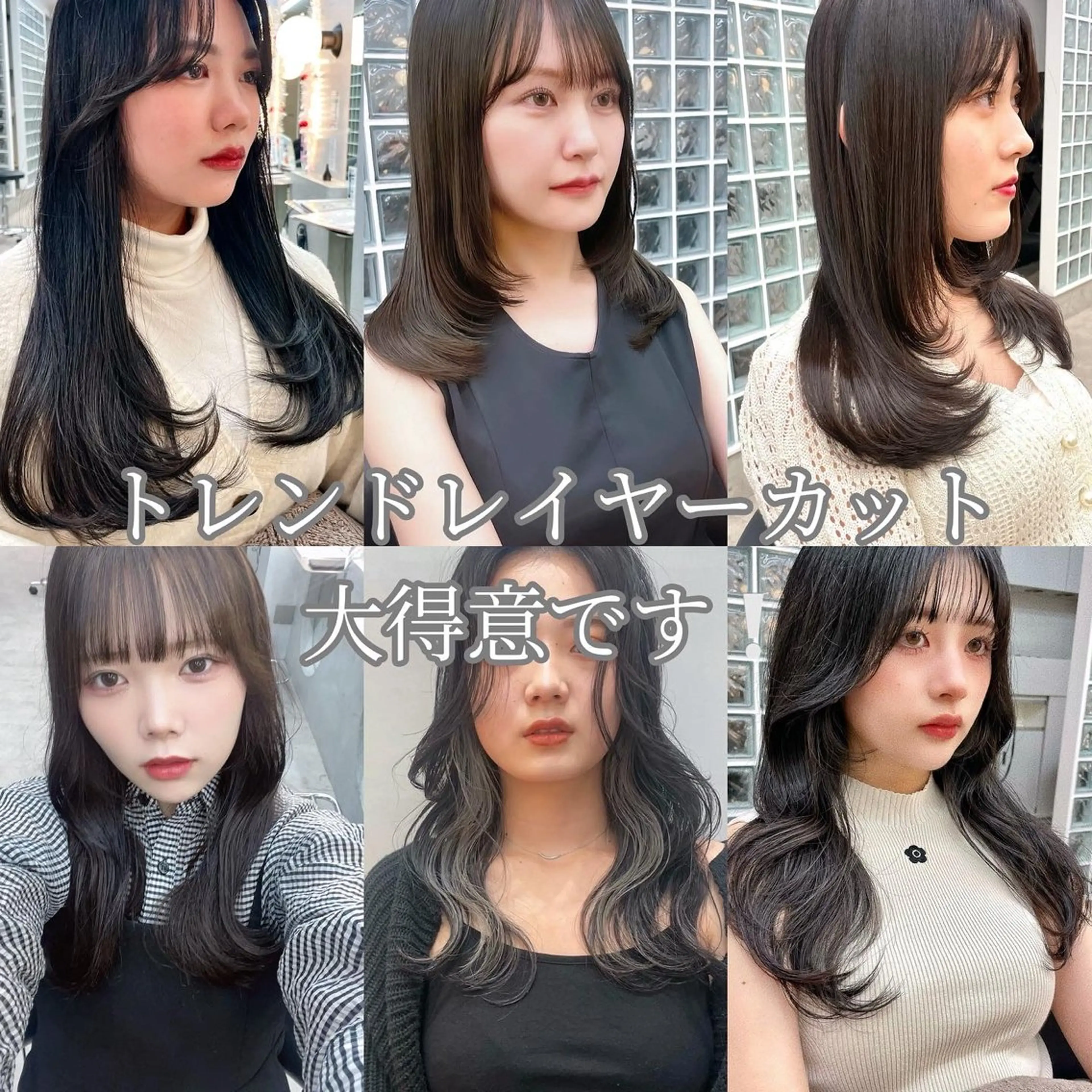 セミロング Misaki /ボブ/縮毛矯正のヘアスタイル