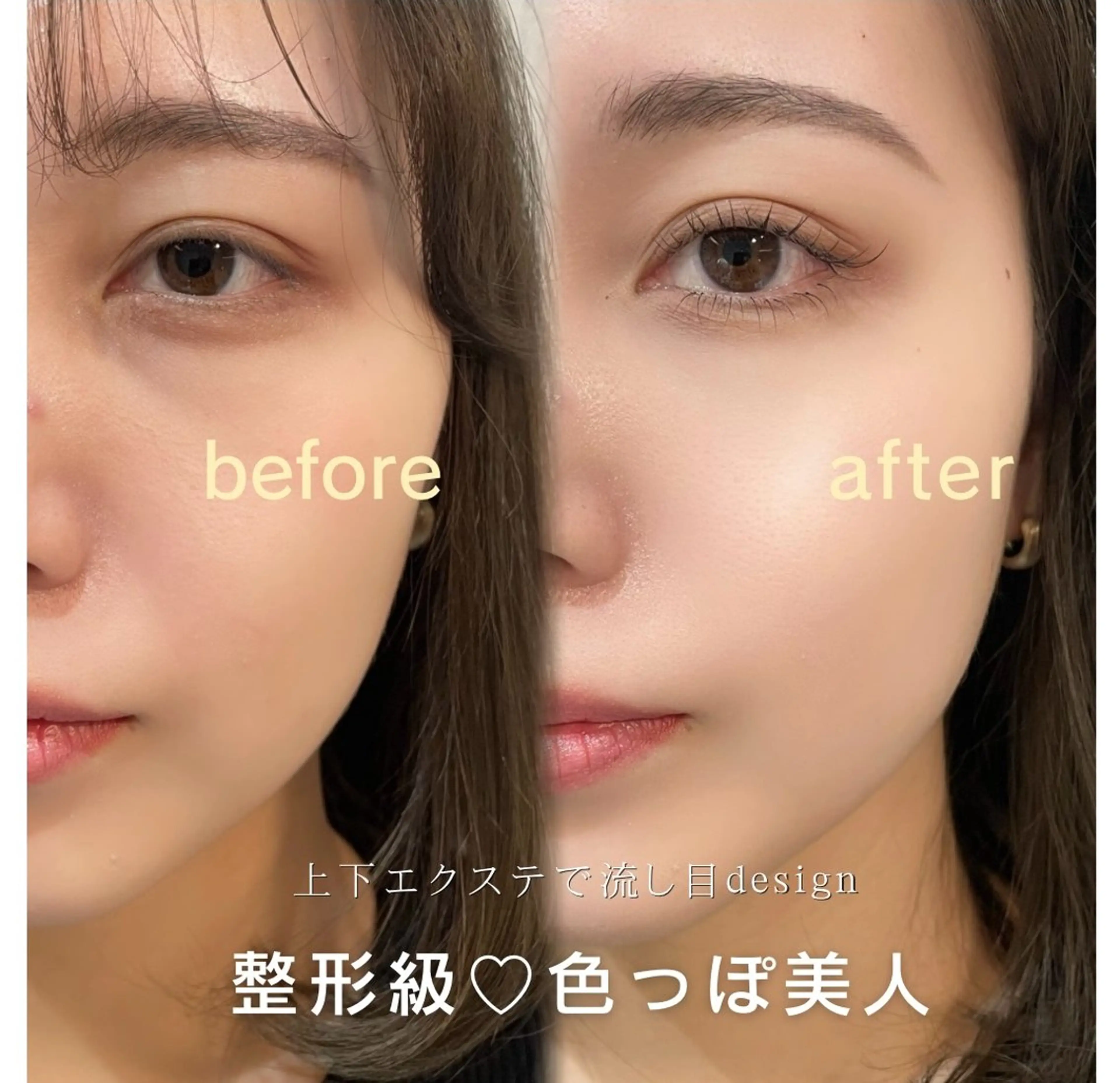 マツエク・マツパ 下まつげエクステ マツエク eyelly🌿 nanaの眉毛・アイブロウイメージ