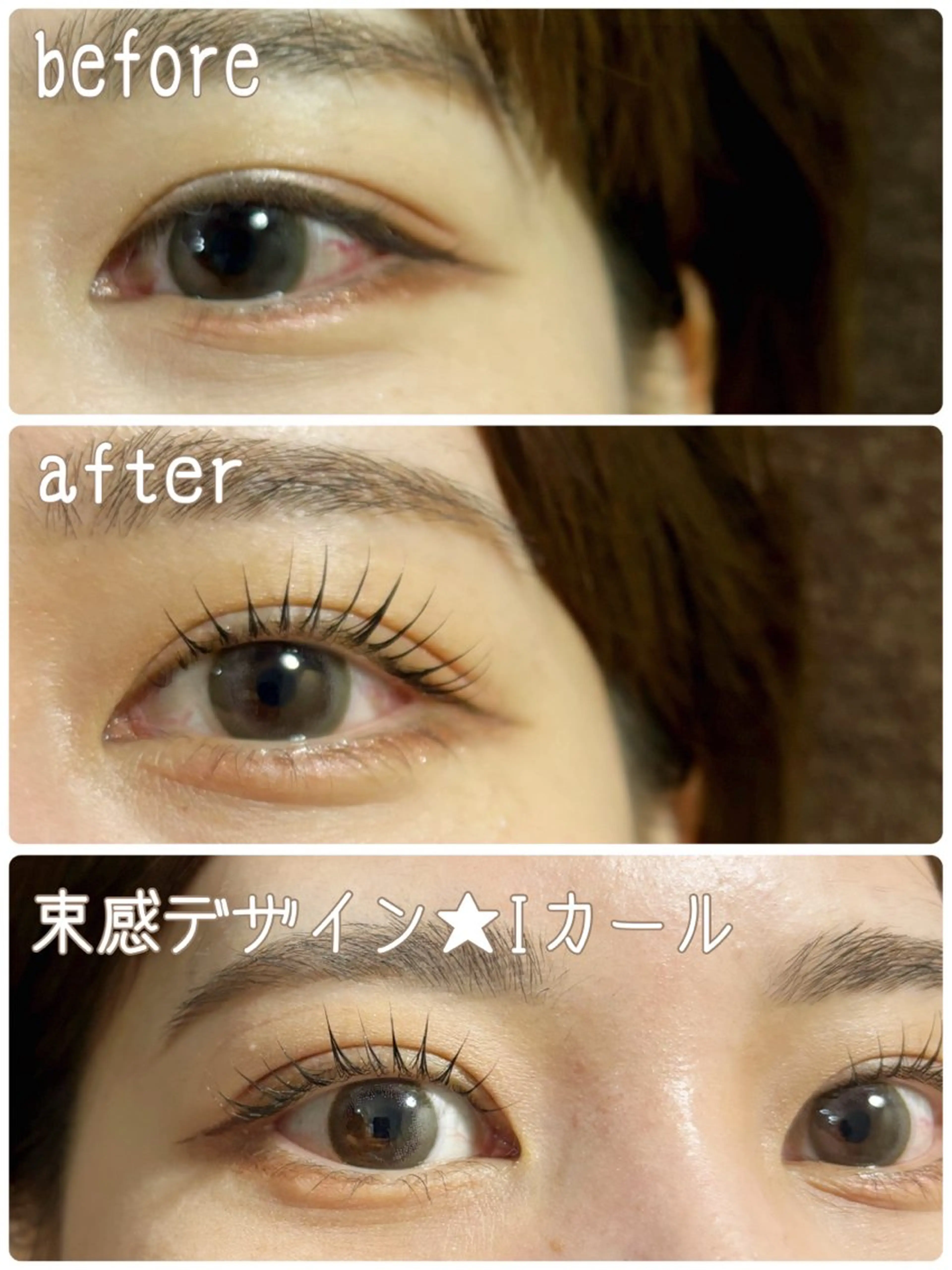 マツエク・マツパ 束感まつ毛 マツパ 江頭 カンナのマツエク・マツパデザイン