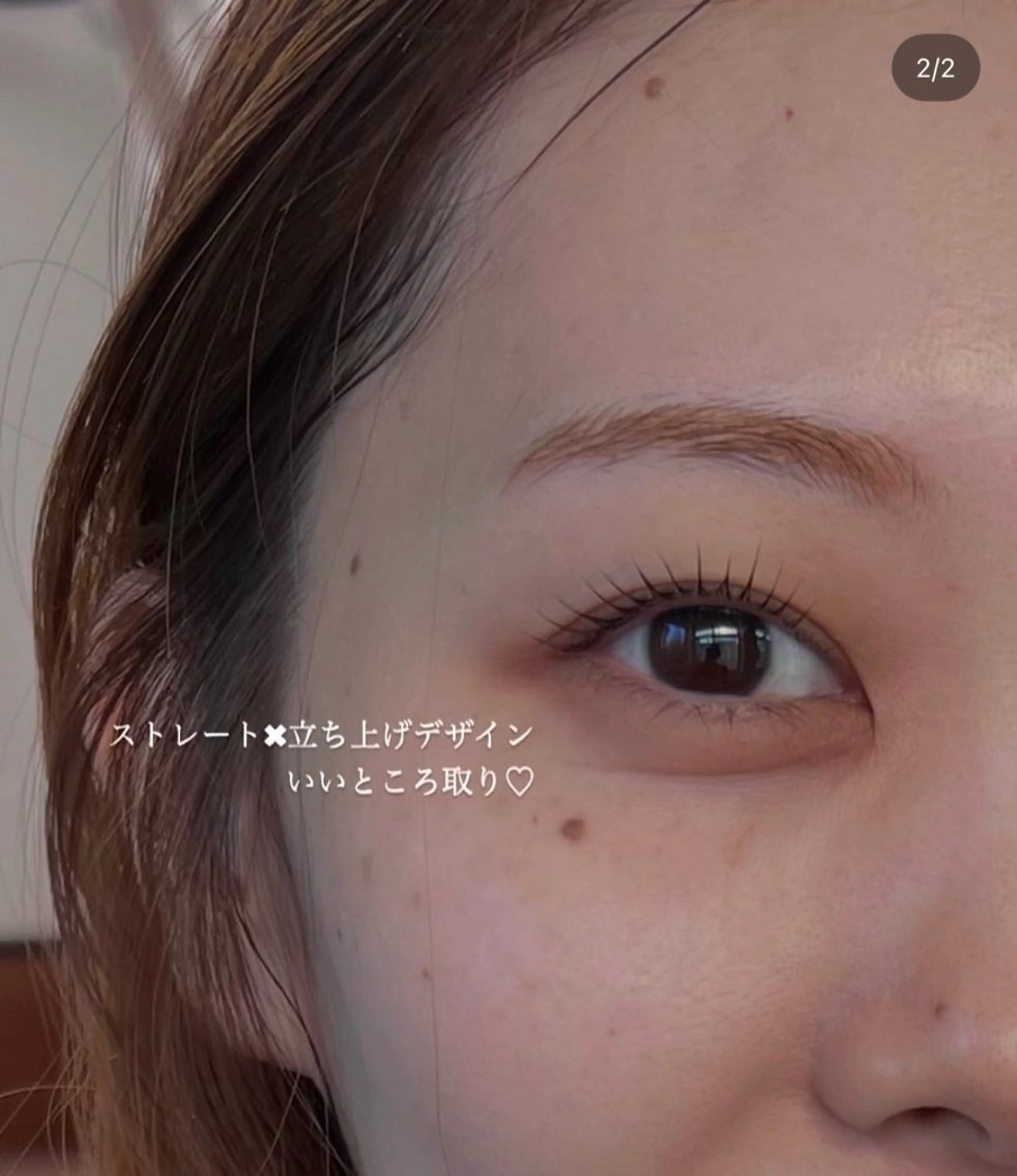 マツエク・マツパ 角田 茉由のマツエク・マツパデザイン