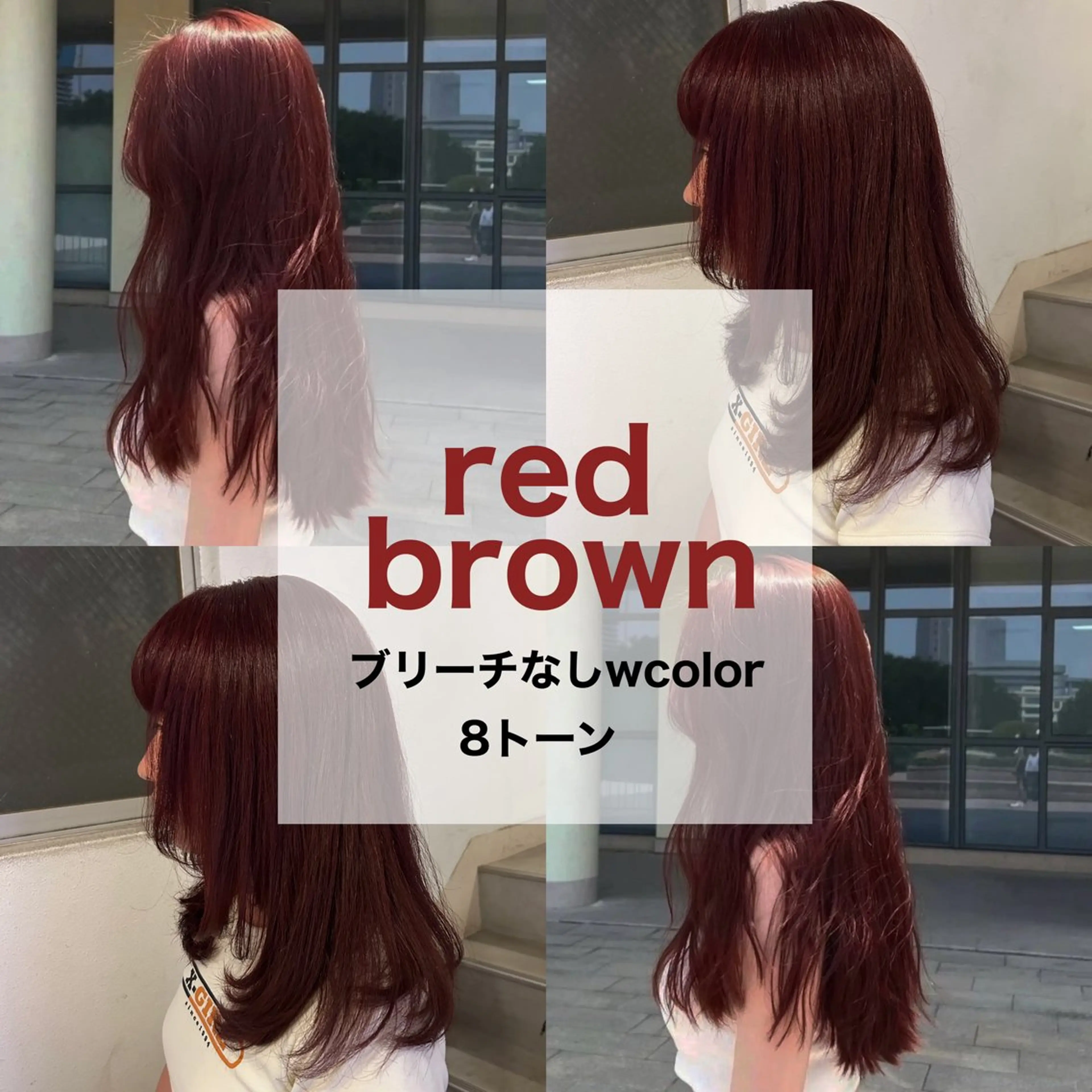 ロング カラー ヘアアレンジ ブリーチ ブリーチなしカラー 愛結 暖色カラー🎀🩰のヘアスタイル