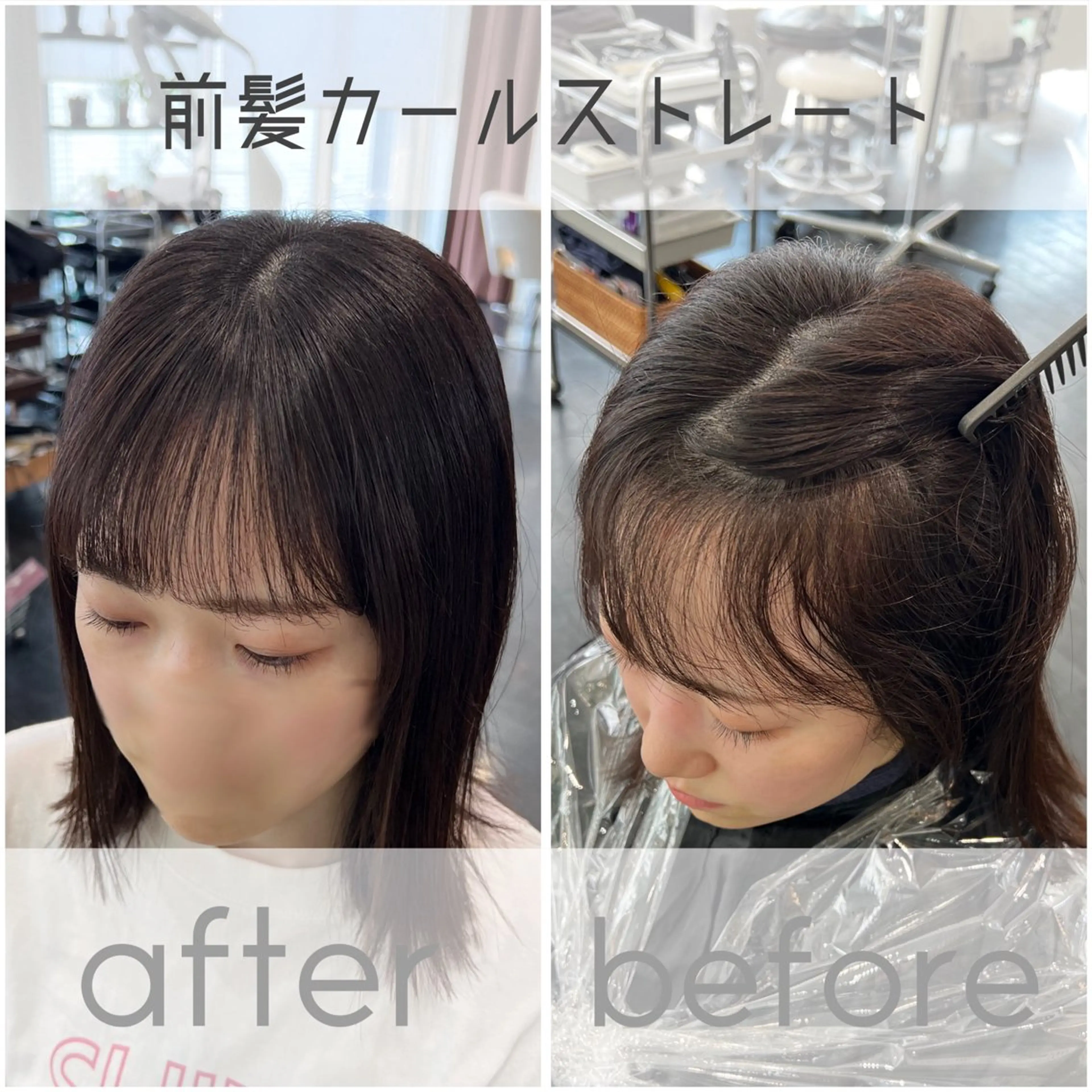 ショート パーマ ストレートパーマ カット 縮毛矯正 【髪質改善/縮毛矯正 /カラー】ホサカのヘアスタイル