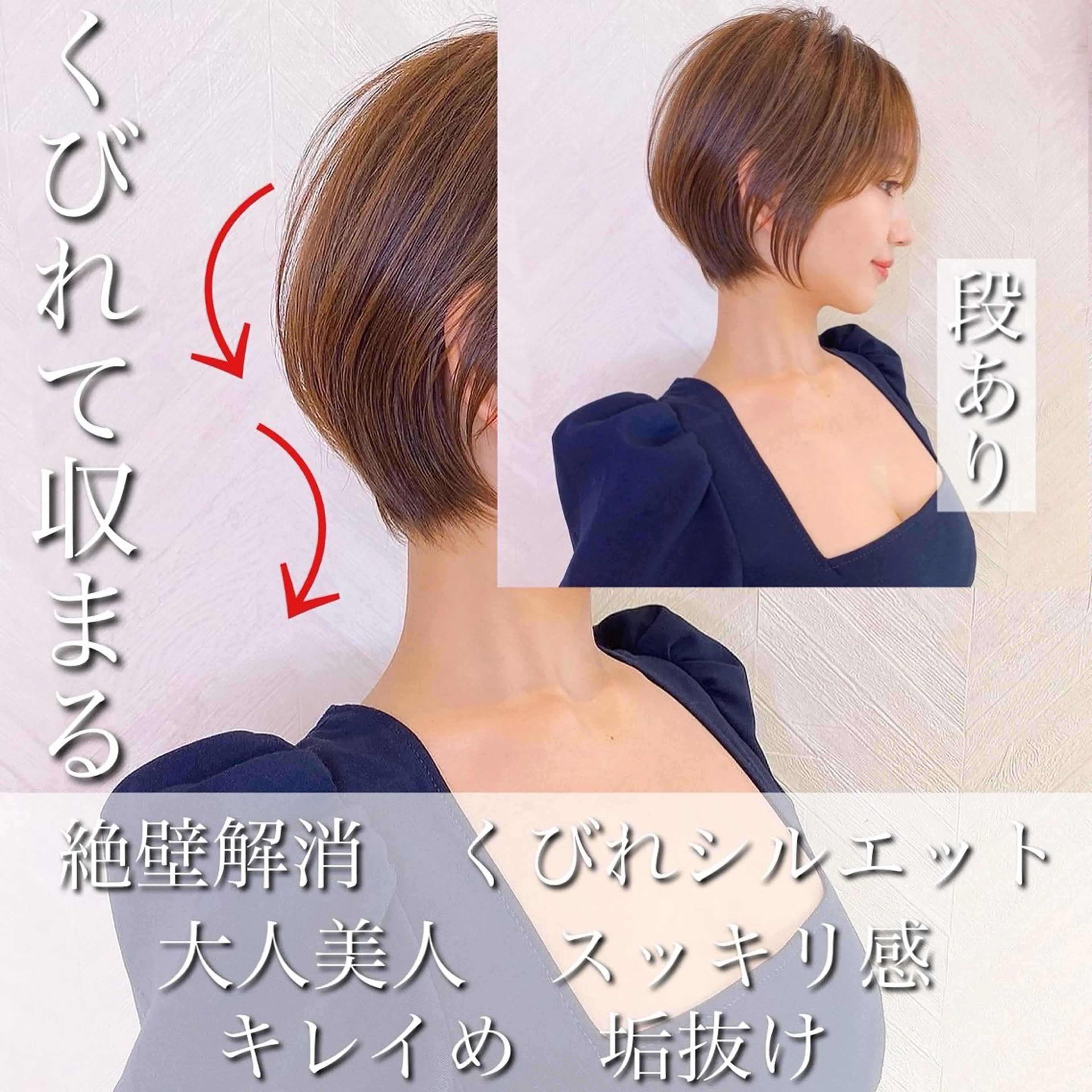 ショート カラー ショートヘア カット ヘアカラー トリートメント lond strada所属・🌟モテ髪ショート 🌟店長　津賀涼のヘアスタイル