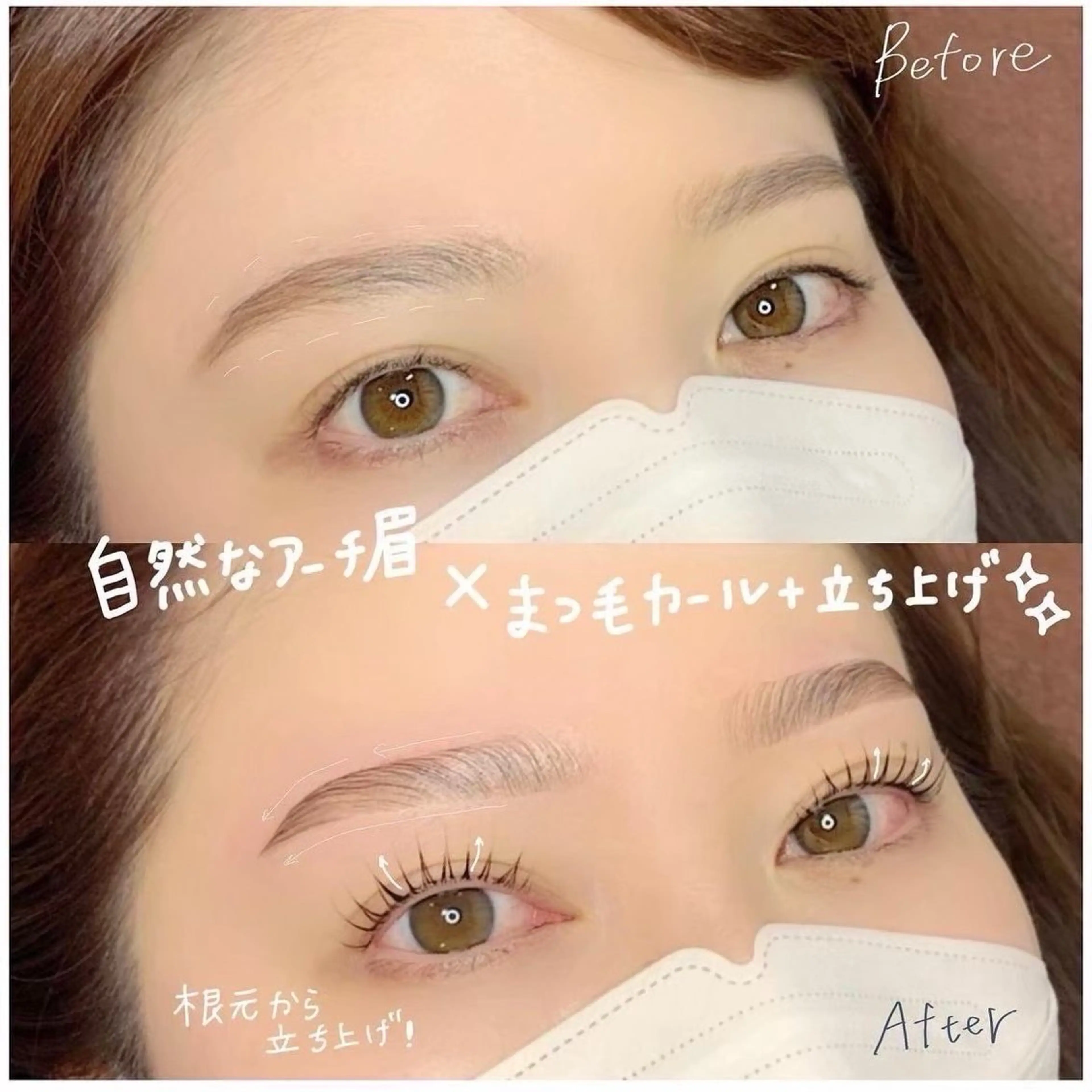 マツエク・マツパ ロレインブロウ成増店所属・宝崎 莉子の眉毛・アイブロウイメージ