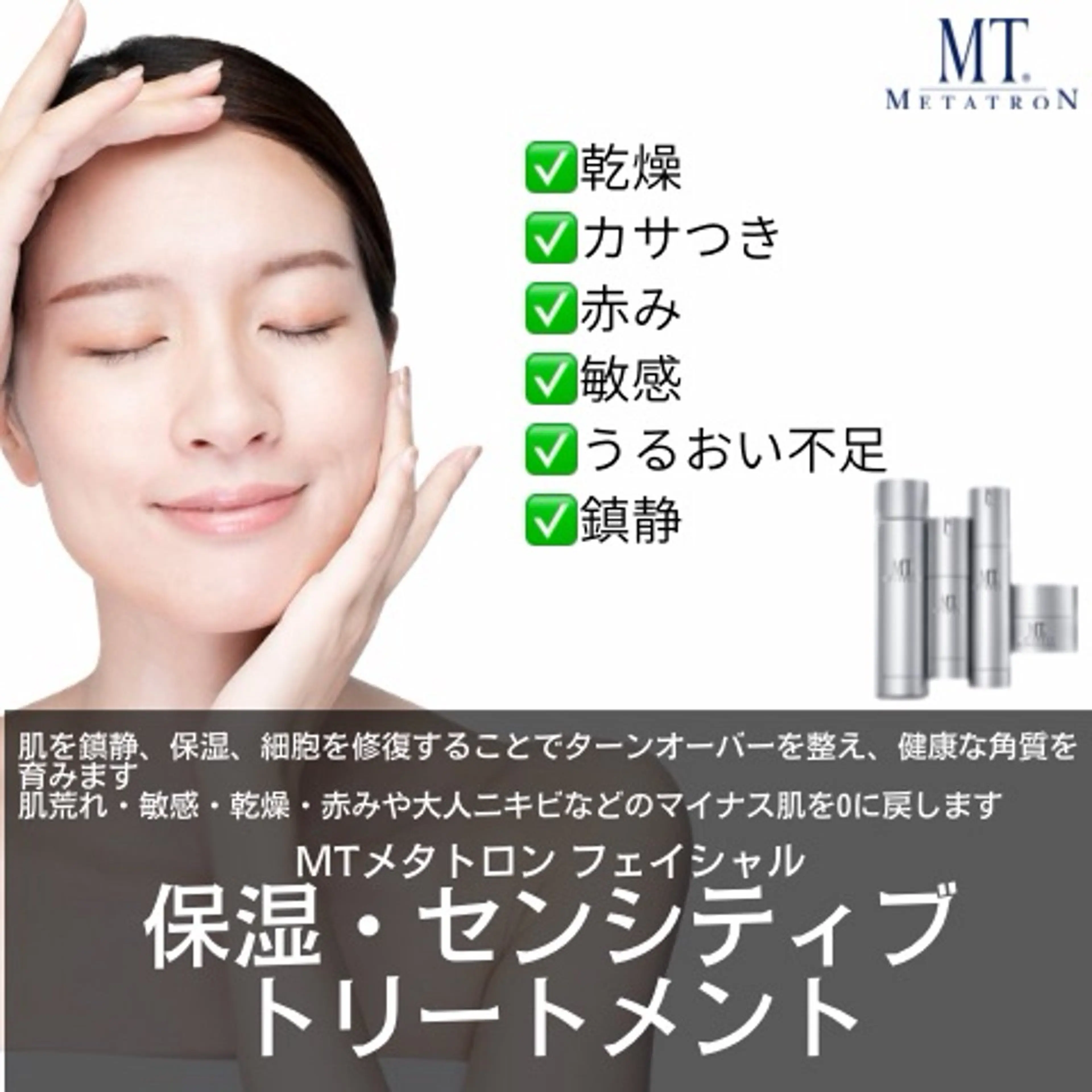 CARAカーラ まつ毛＆フェイシャルのマツエク・マツパデザイン