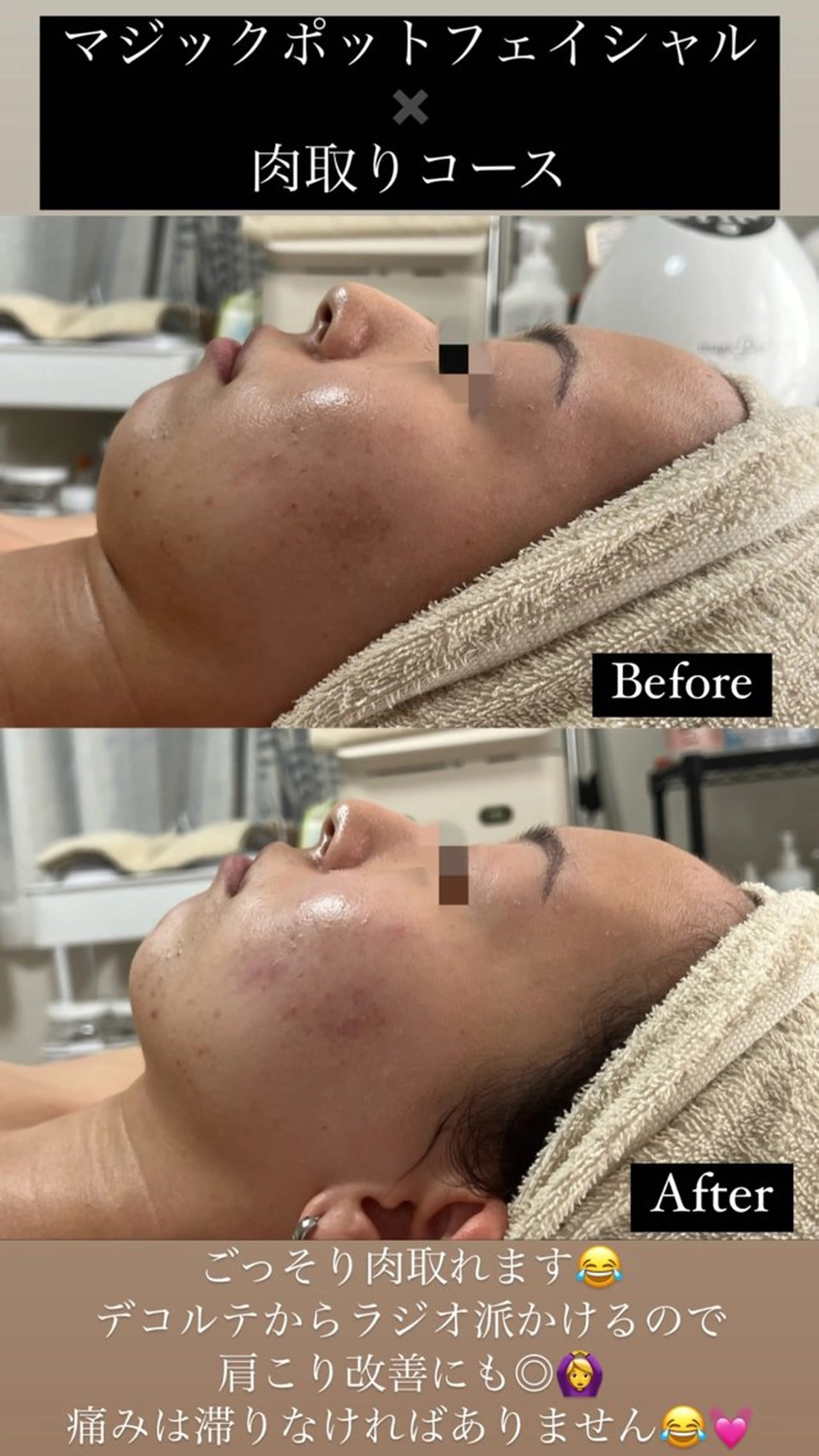 Beauty salon Lei所属・Salon Leiのエステ・リラクイメージ