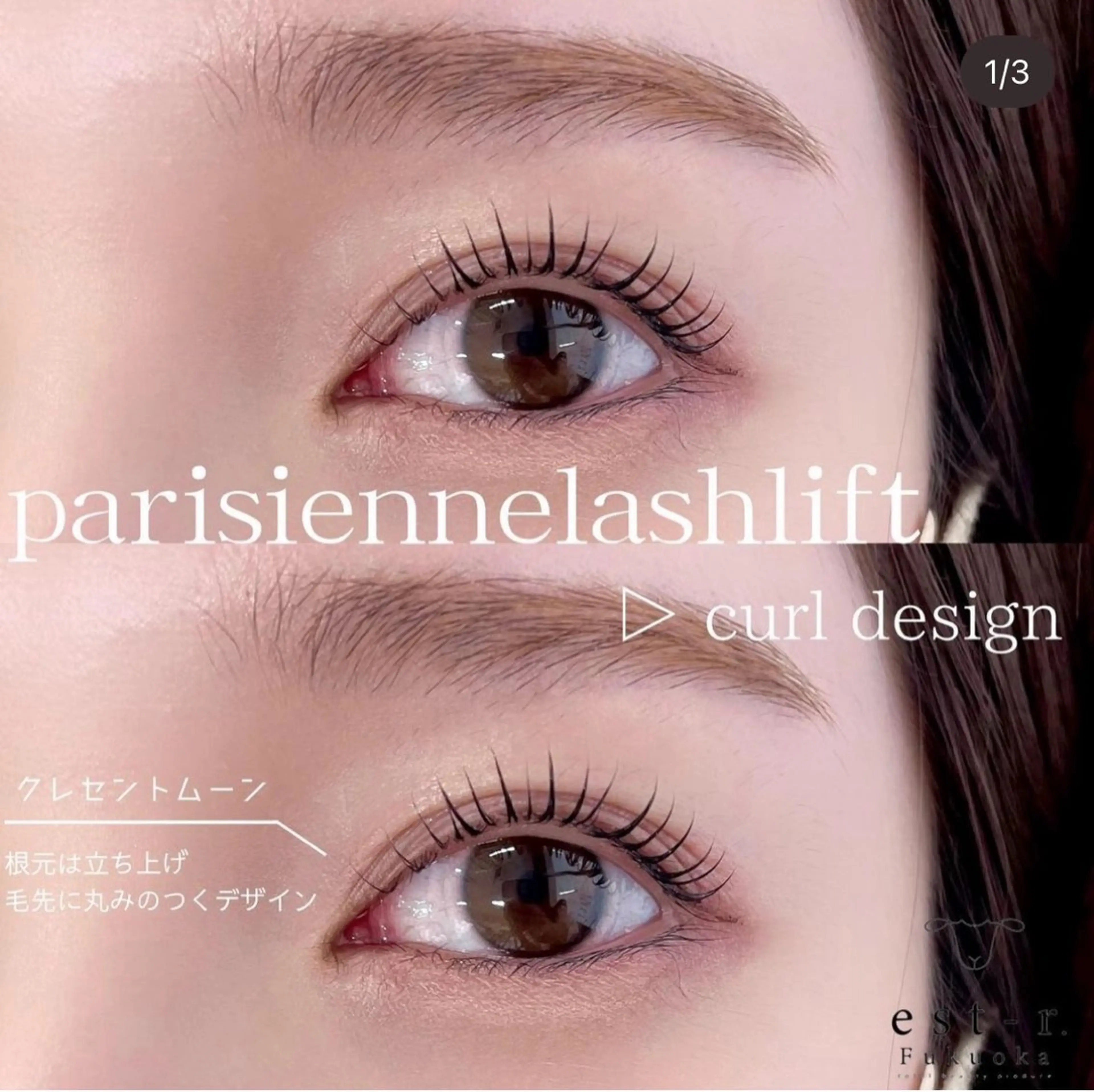 マツエク・マツパ ayaka/博多 LEDエクステのマツエク・マツパデザイン