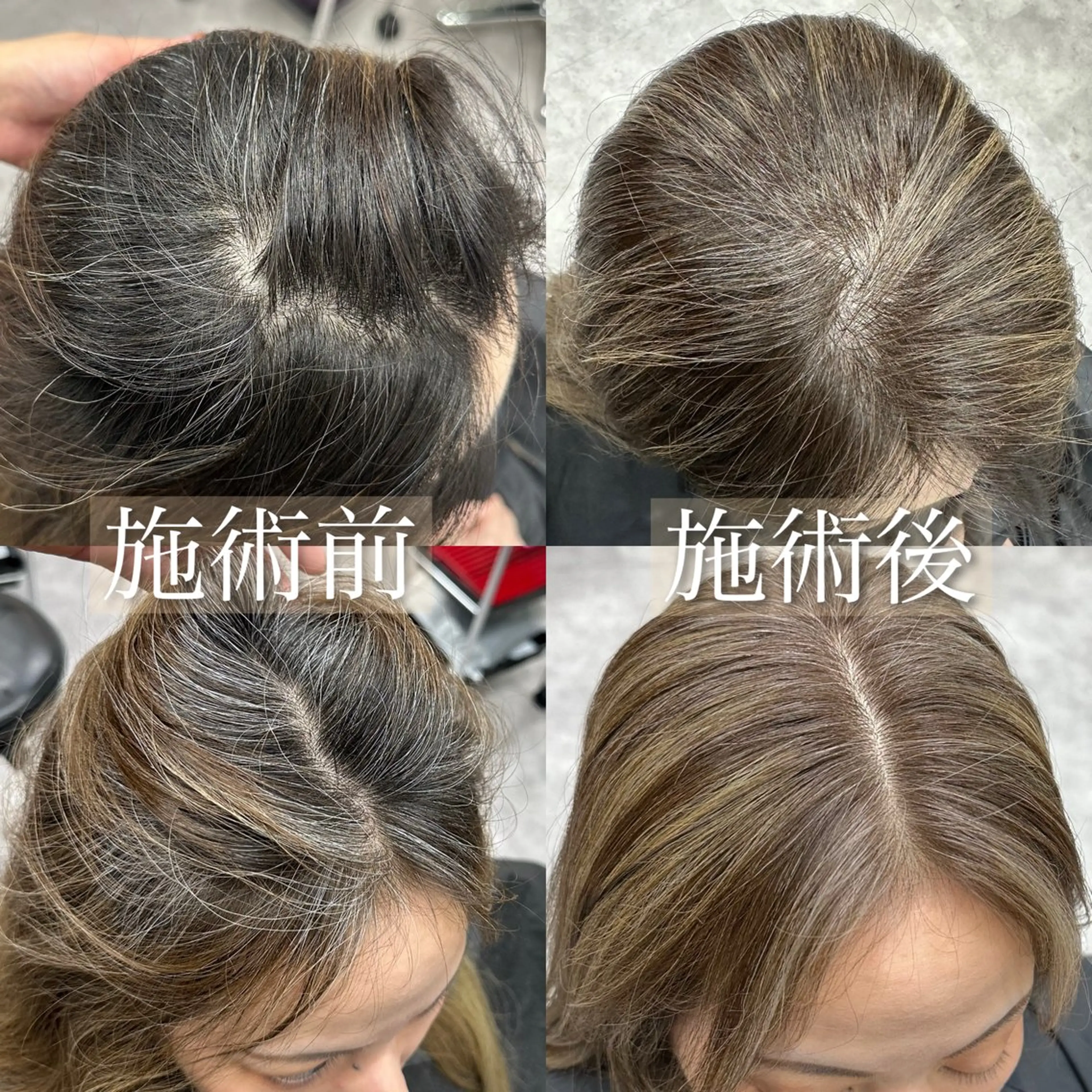 ミディアム カラー ヘアアレンジ ヘアカラー トリートメント 久米 治仁のヘアスタイル