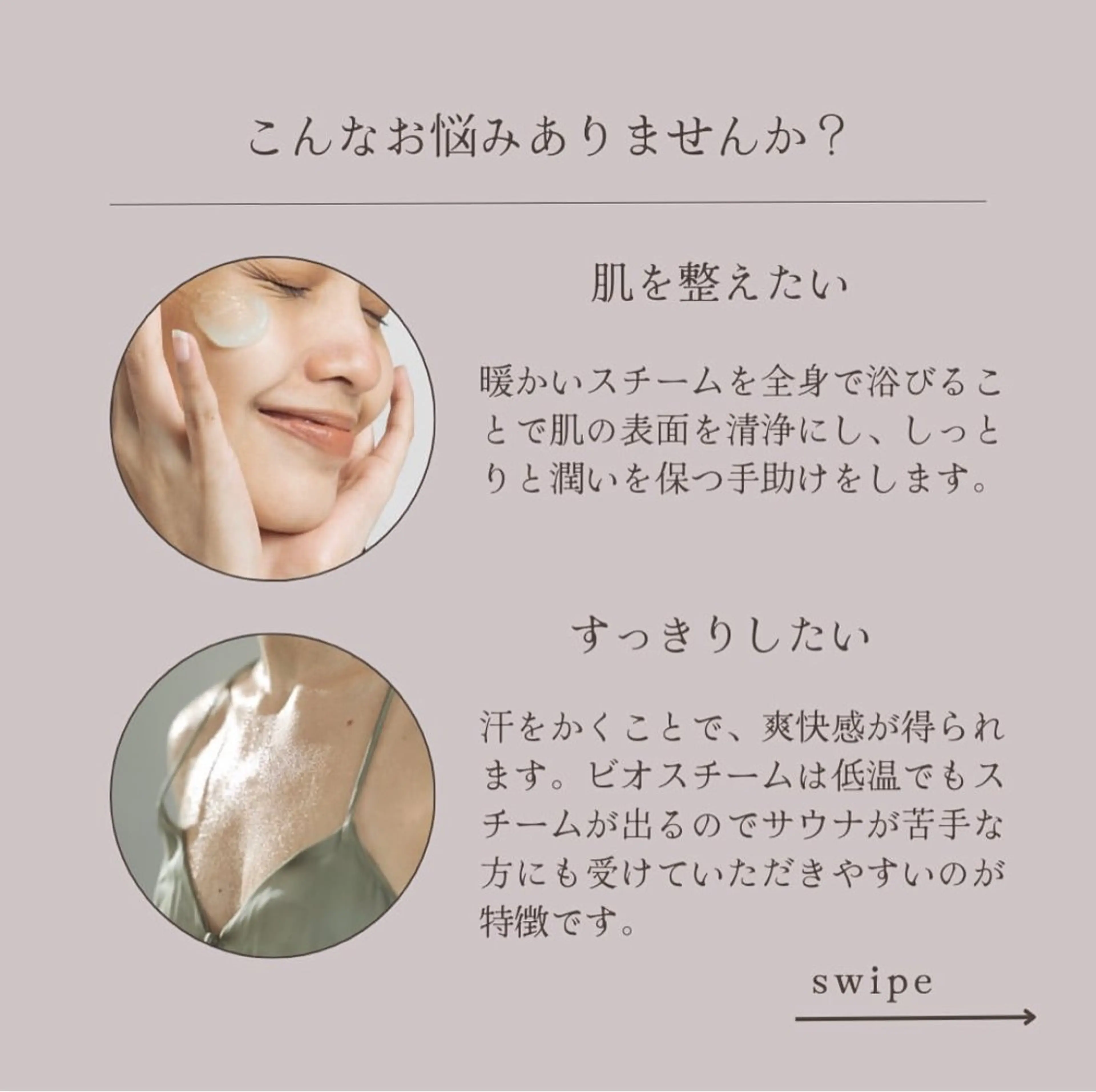 Sakurai Rieのエステ・リラクイメージ