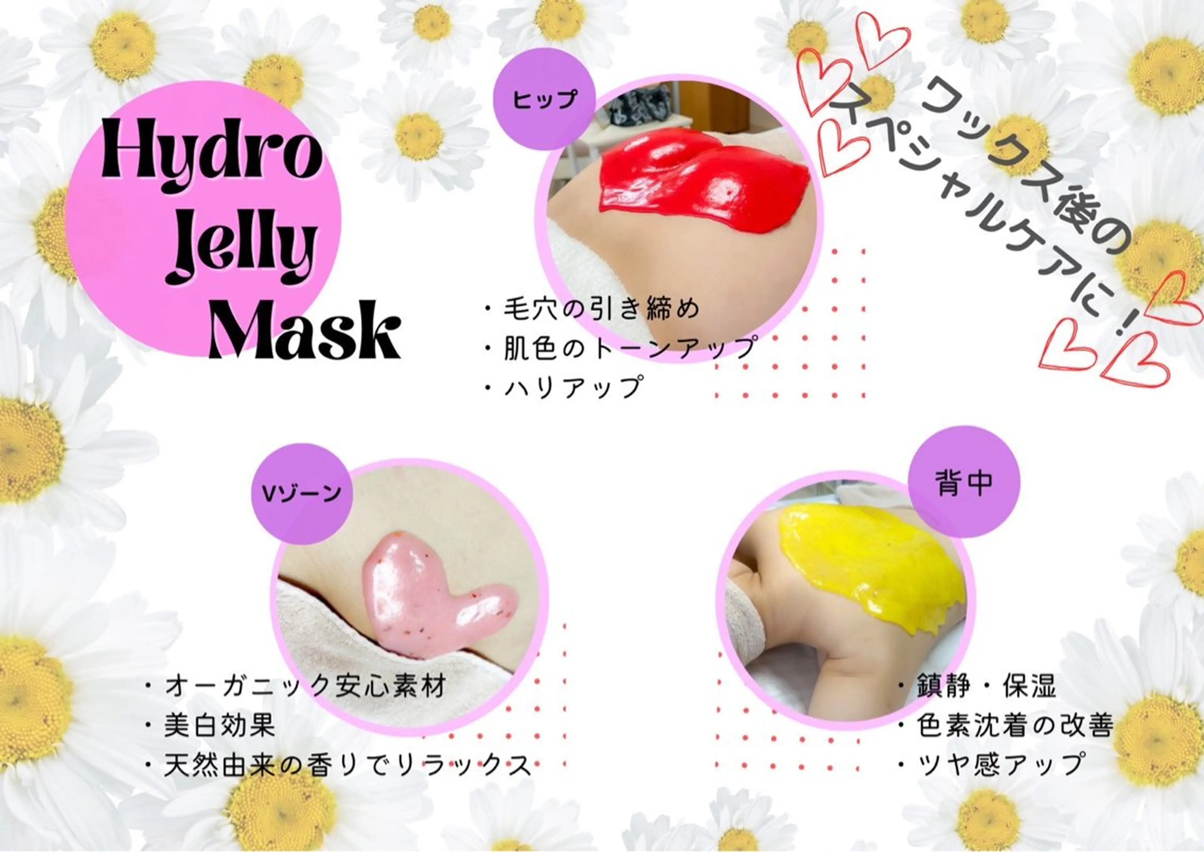 LunaBaby／金山店所属・LunaBaby 金山店のエステ・リラクイメージ