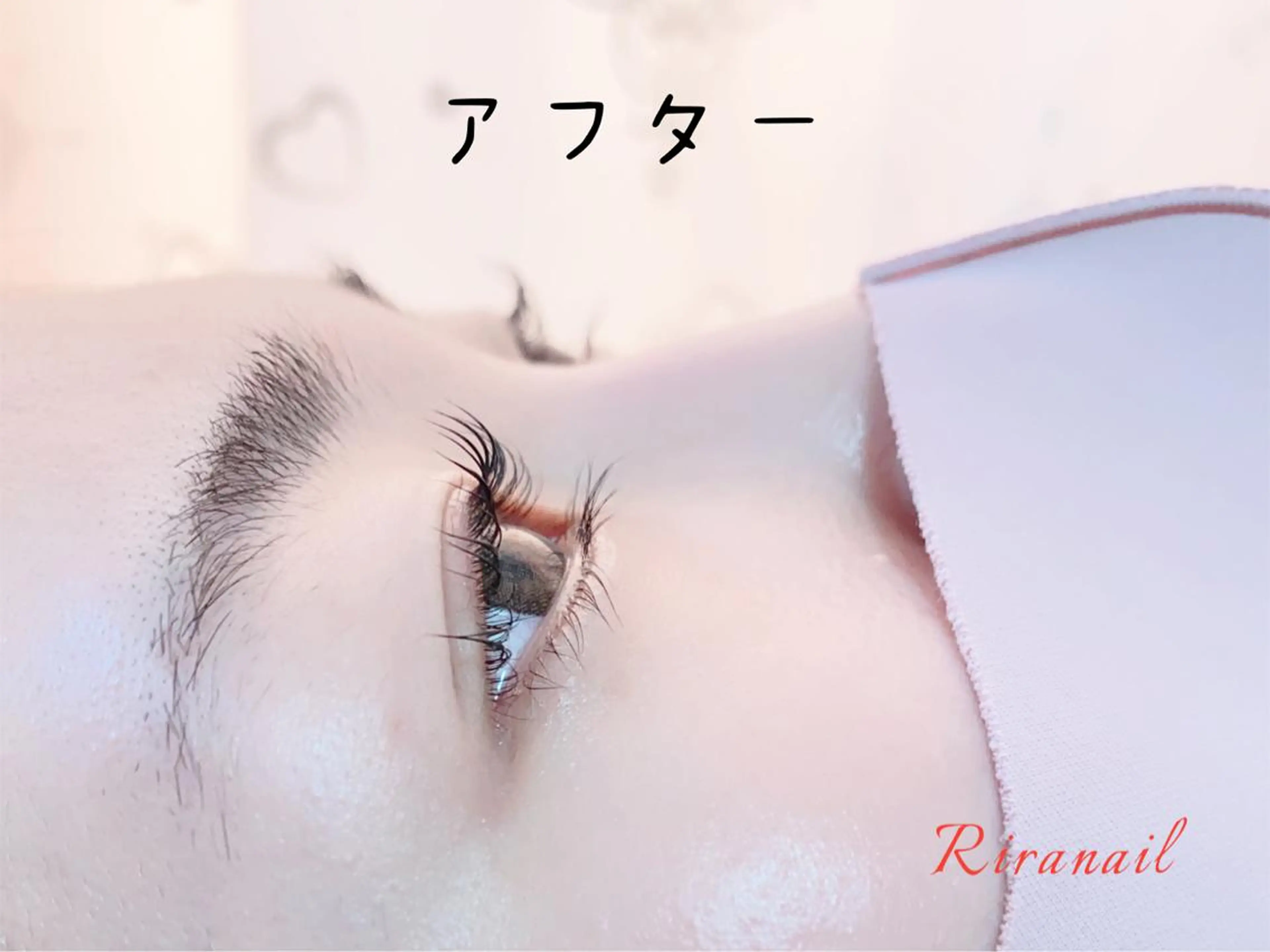 マツエク・マツパ Dカール まつげパーマ マツパ リラネイル所属・福田 美代子のネイルデザイン