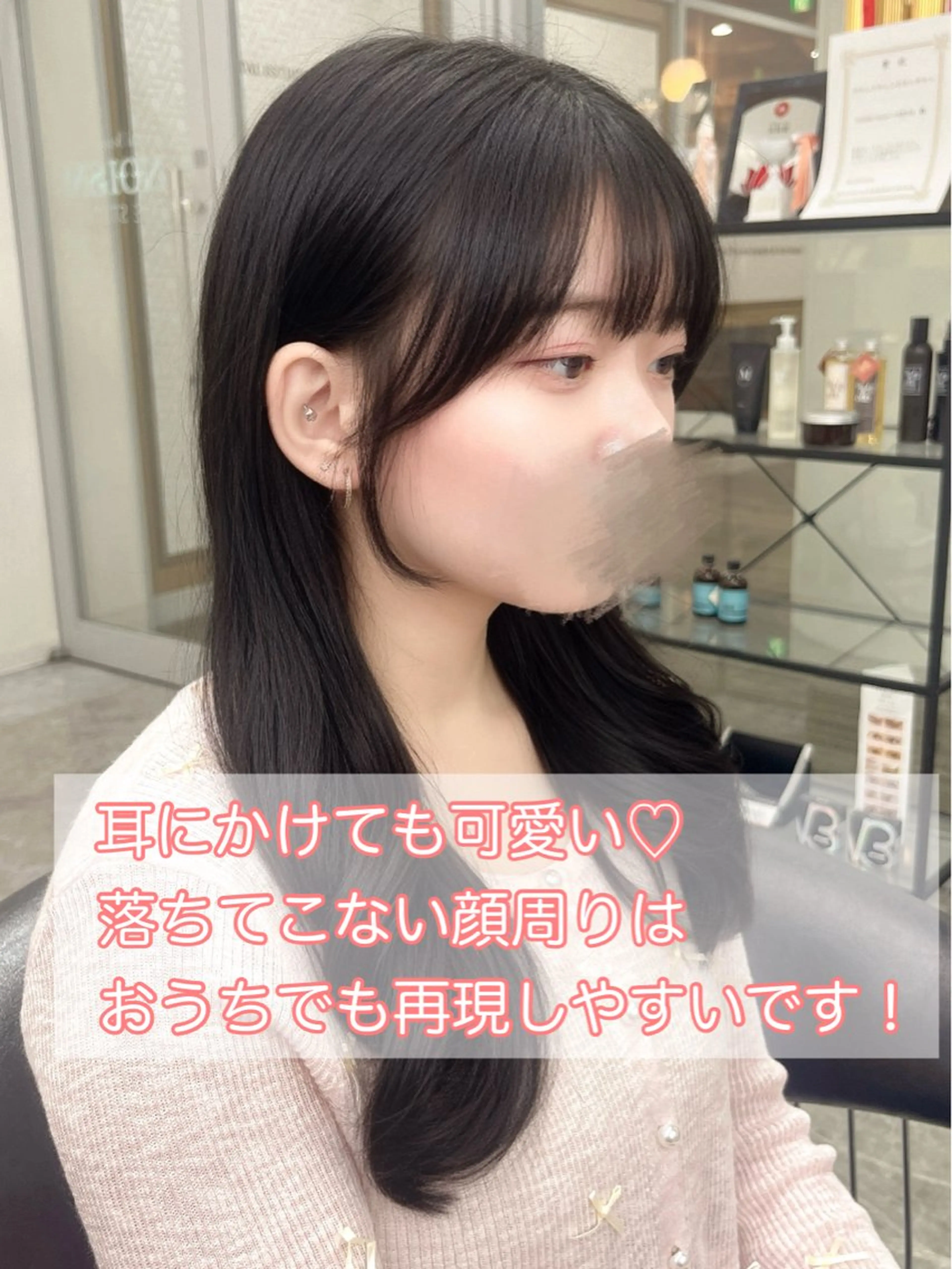 ロング カラー ブリーチ 透明感カラー ハイトーンカラー インナーカラー くびれヘア カット ヘアカラー 顔周りカット💐／ 髪質改善／MAOのヘアスタイル