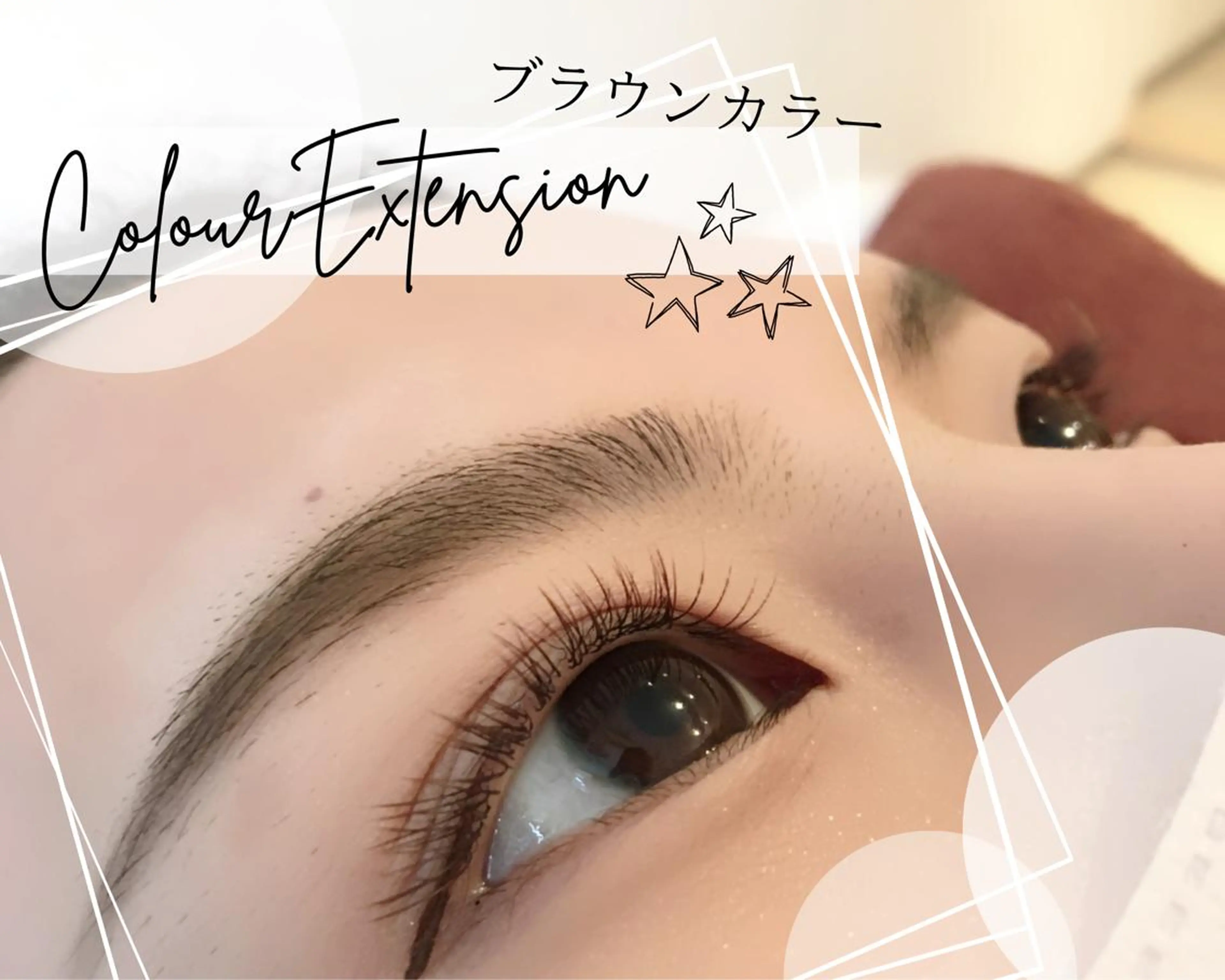 セミロング カラー パーマ ヘアアレンジ メンズ キッズ ネイル マツエク・マツパ アイブロウ マツエク brille ~eyelash~のマツエク・マツパデザイン