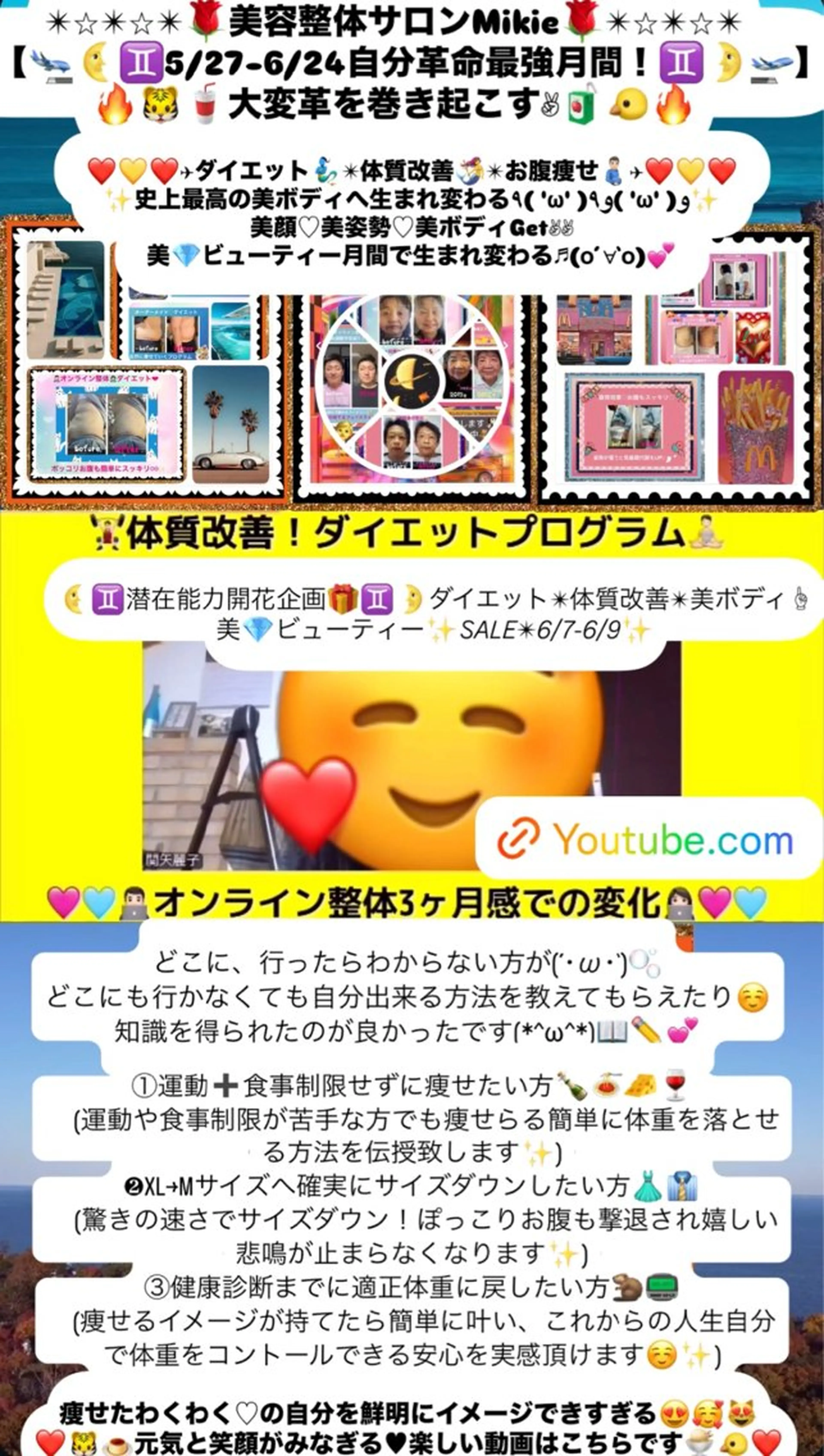 メンズ その他 美容整体サロンMikie所属・小沼 美希恵のその他イメージ