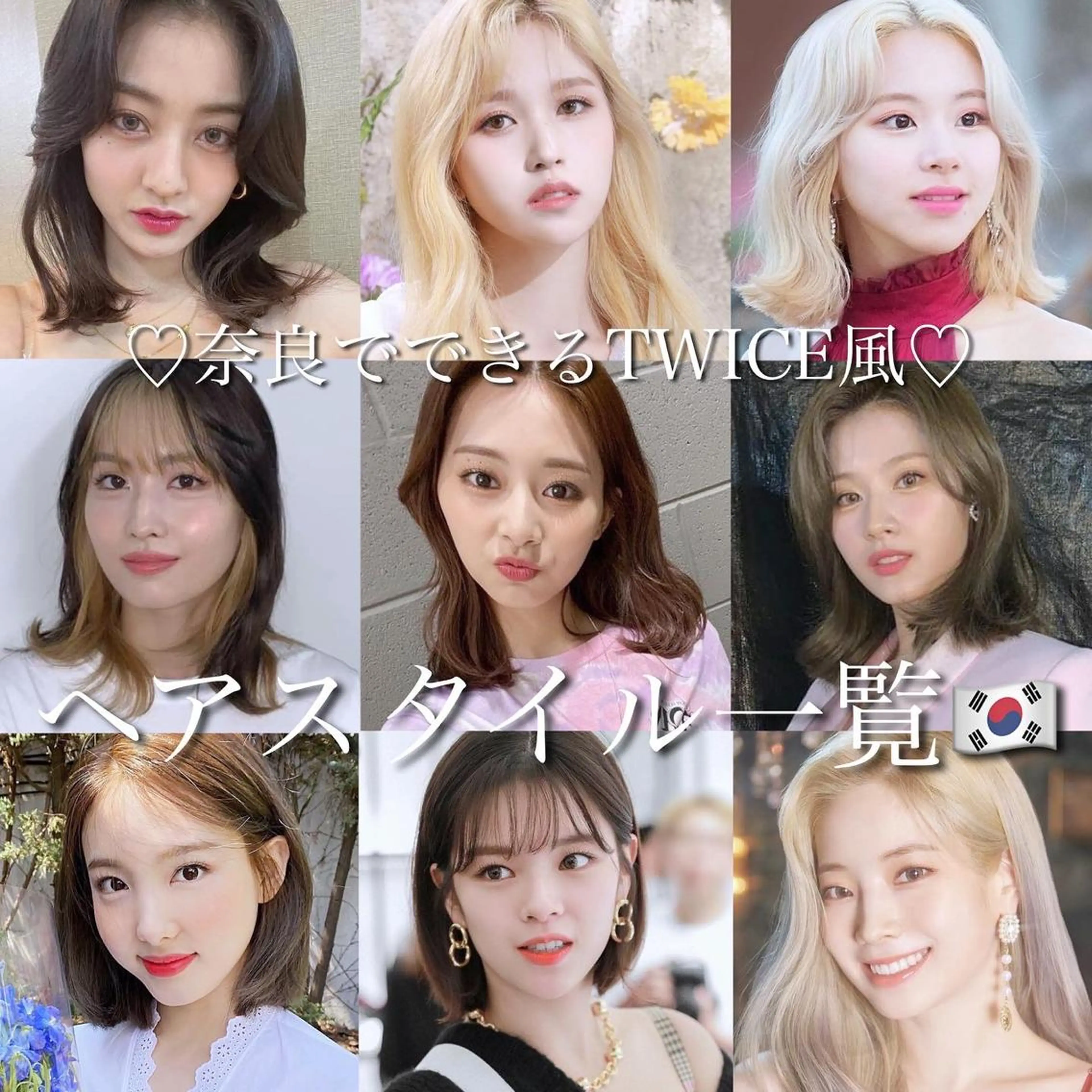 ロング カラー 韓国ヘア×髪質改善 /yoshikaのヘアスタイル