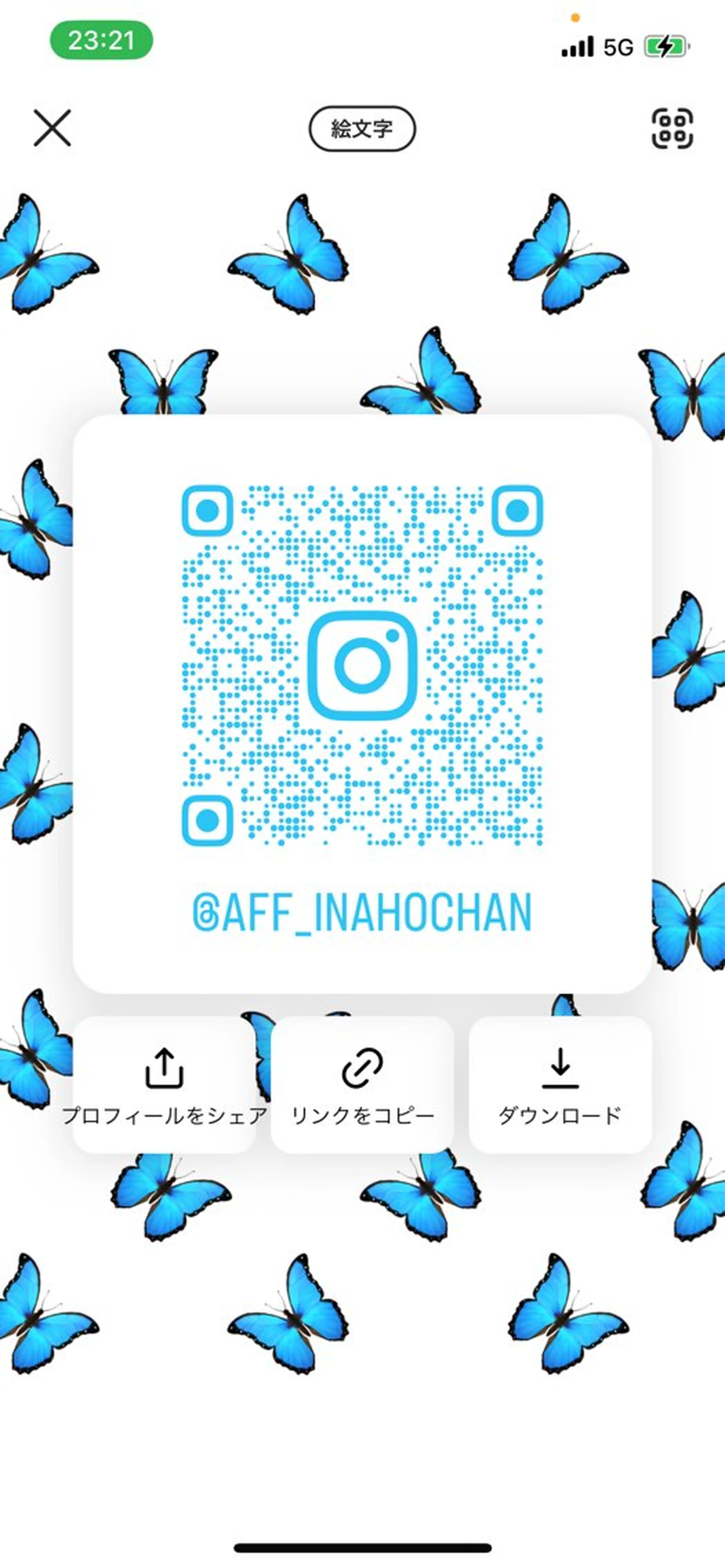 セミロング カラー 稲吉 由莉穂のヘアスタイル