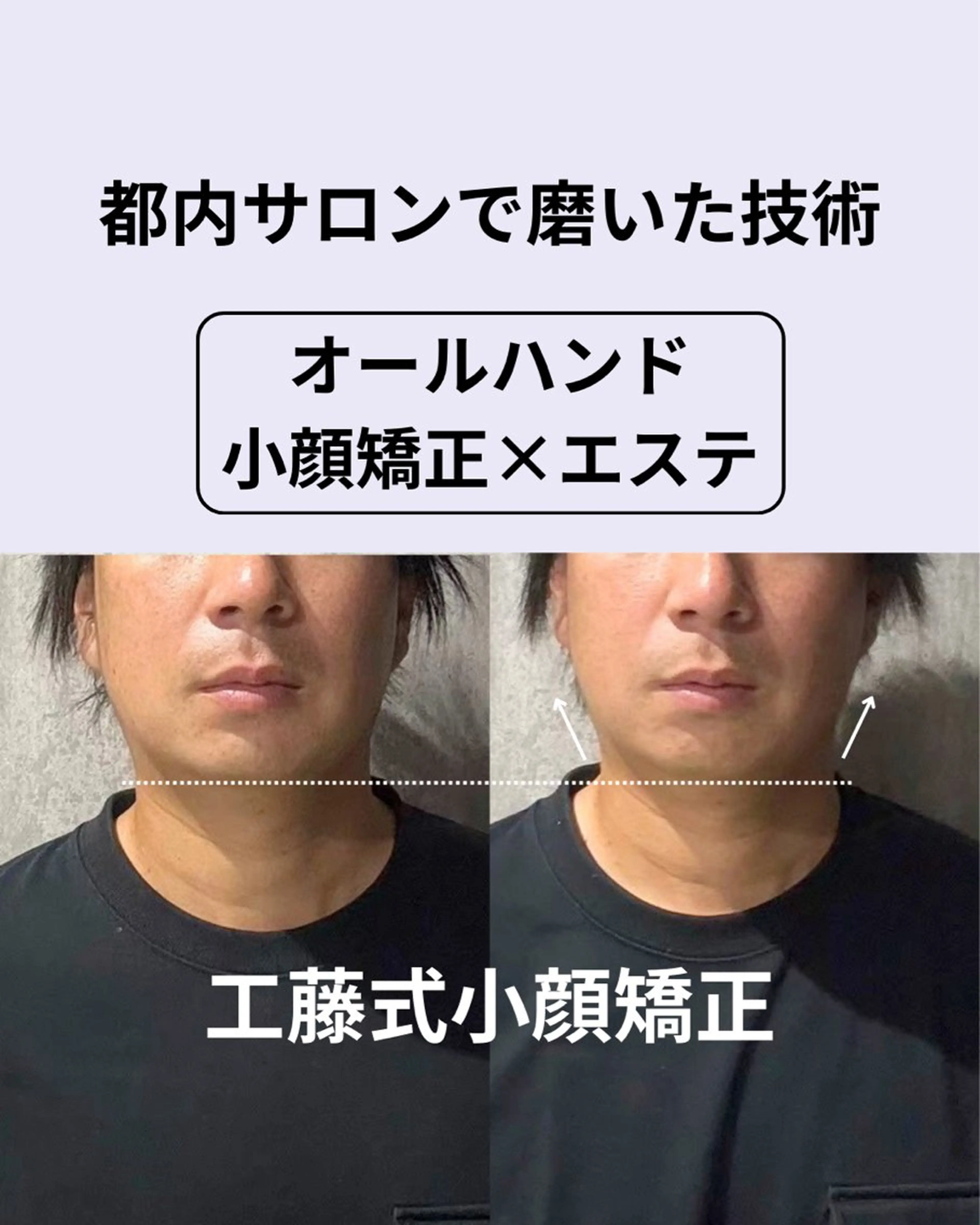 Men's Nail Vitip所属・sekiyama junnaのエステ・リラクイメージ