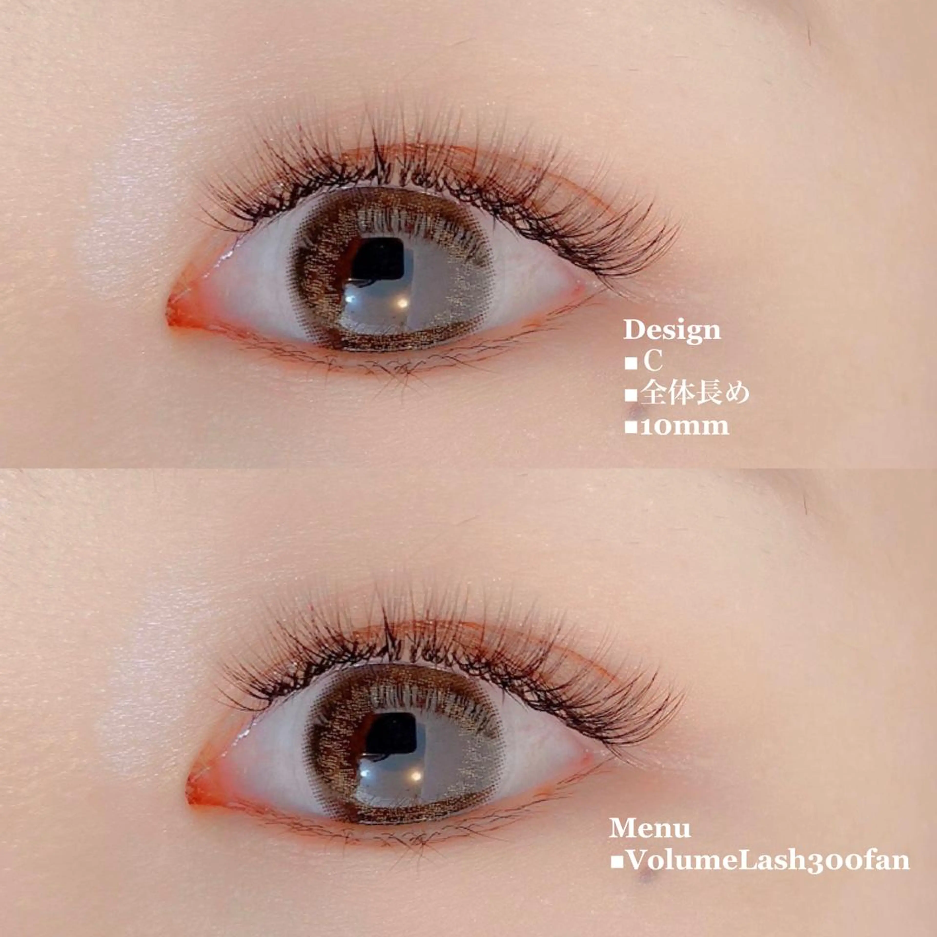 マツエク・マツパ マツエク Little River所属・Little Riverのマツエク・マツパデザイン