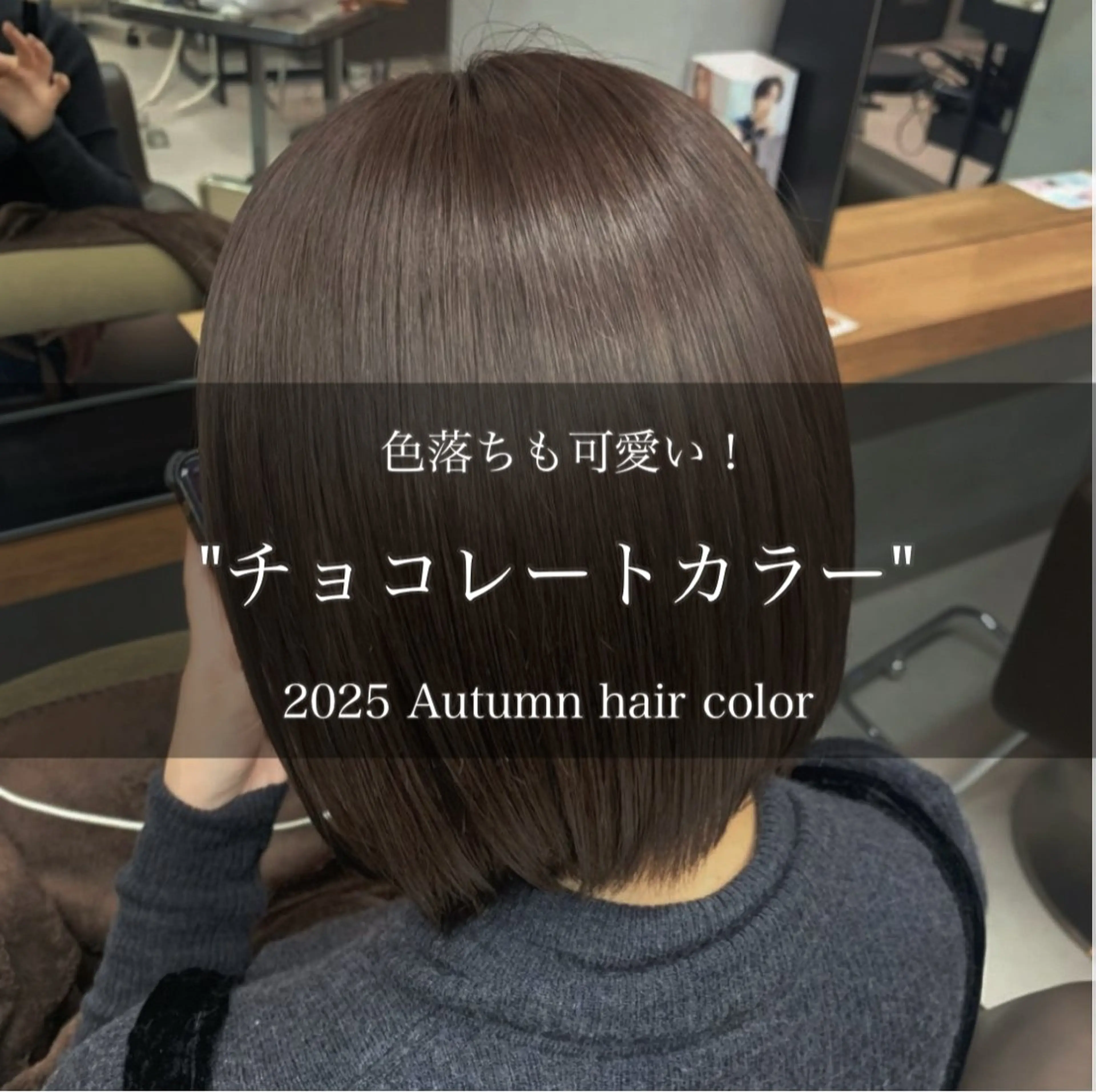 ミディアム カット ヘアカラー トリートメント 🫧オリーブ/赤み消 し/暗髪🫧野本麗奈のヘアスタイル