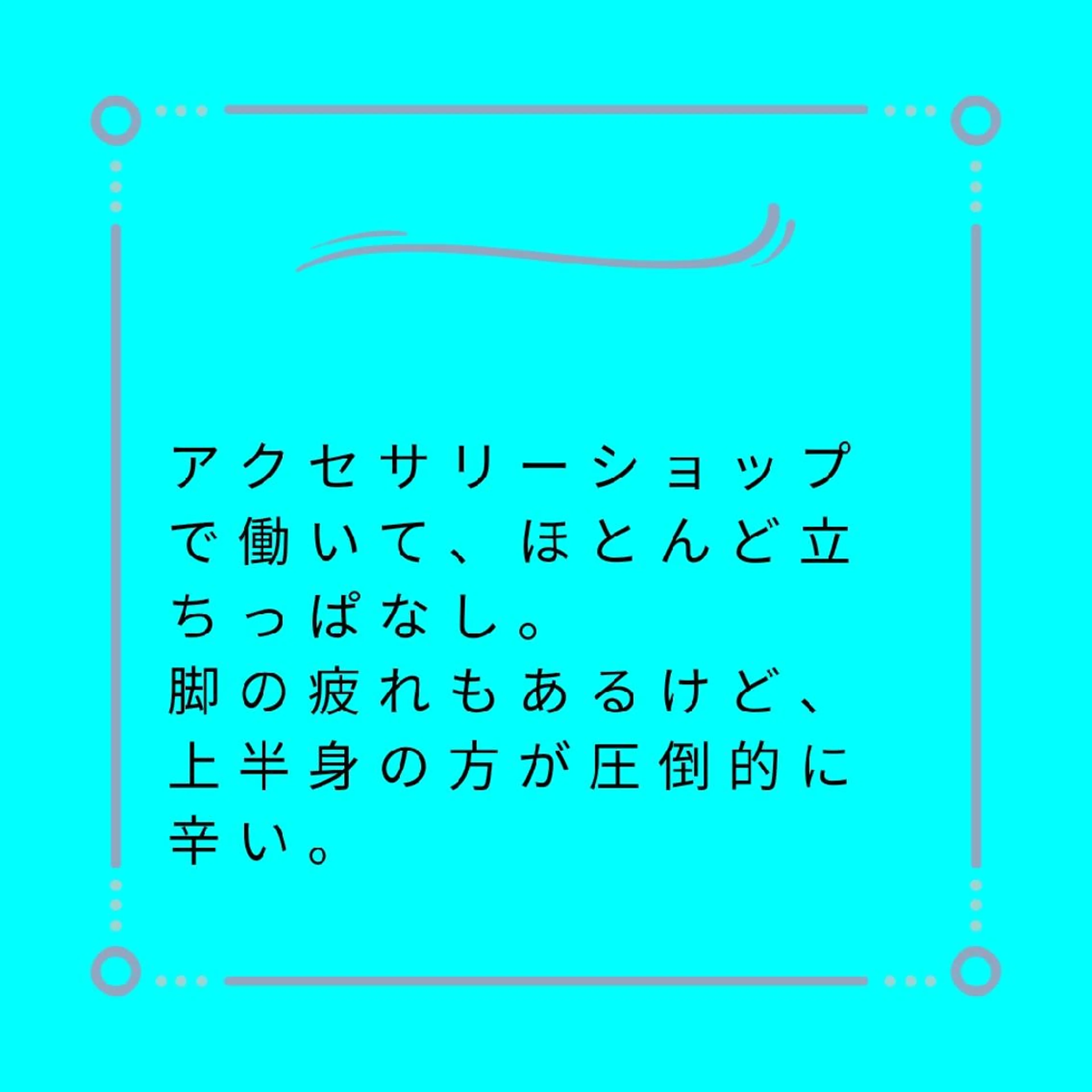 湘南深沢 杉内界喜のエステ・リラクイメージ