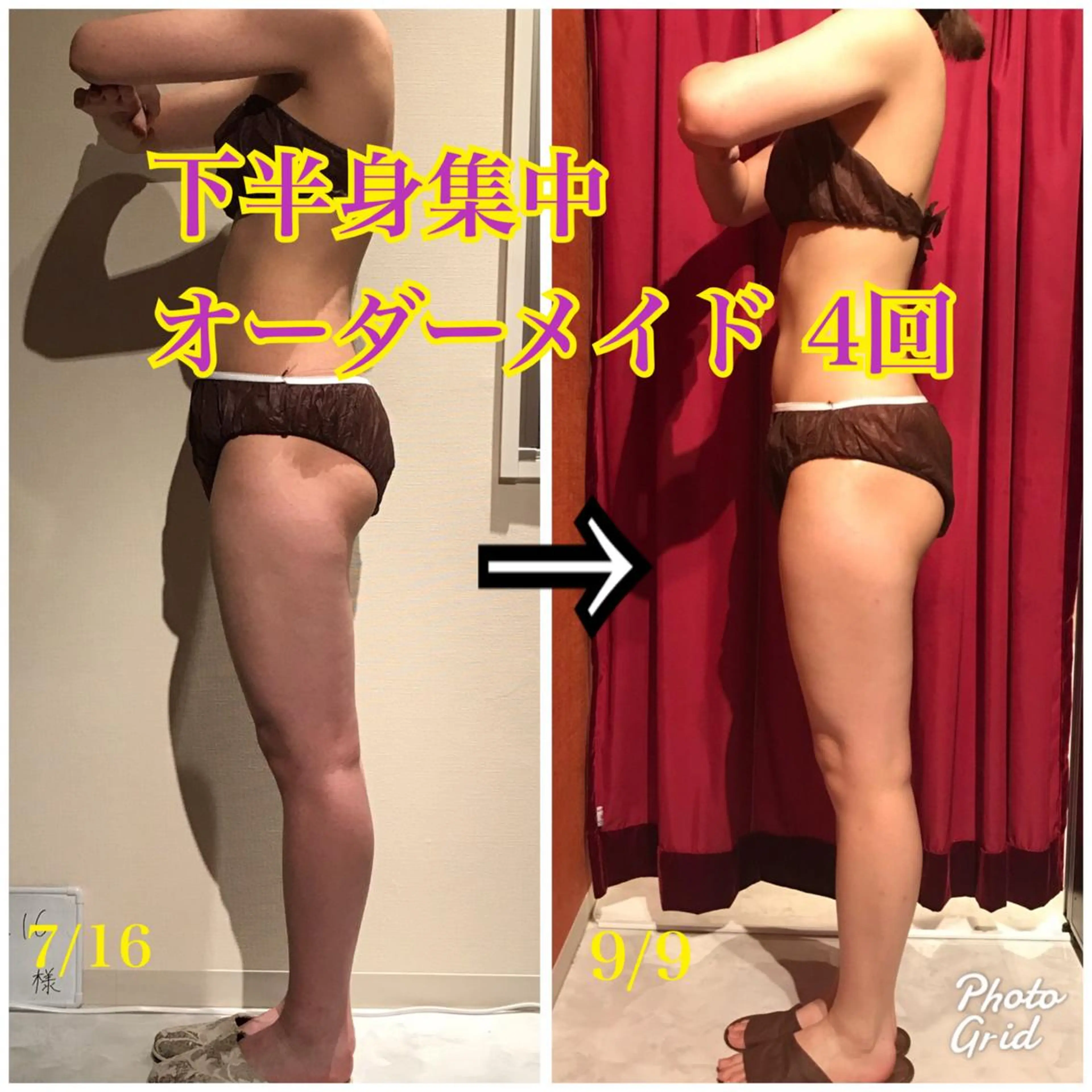 Cielo(シエロ) ダイエット専門店のエステ・リラクイメージ