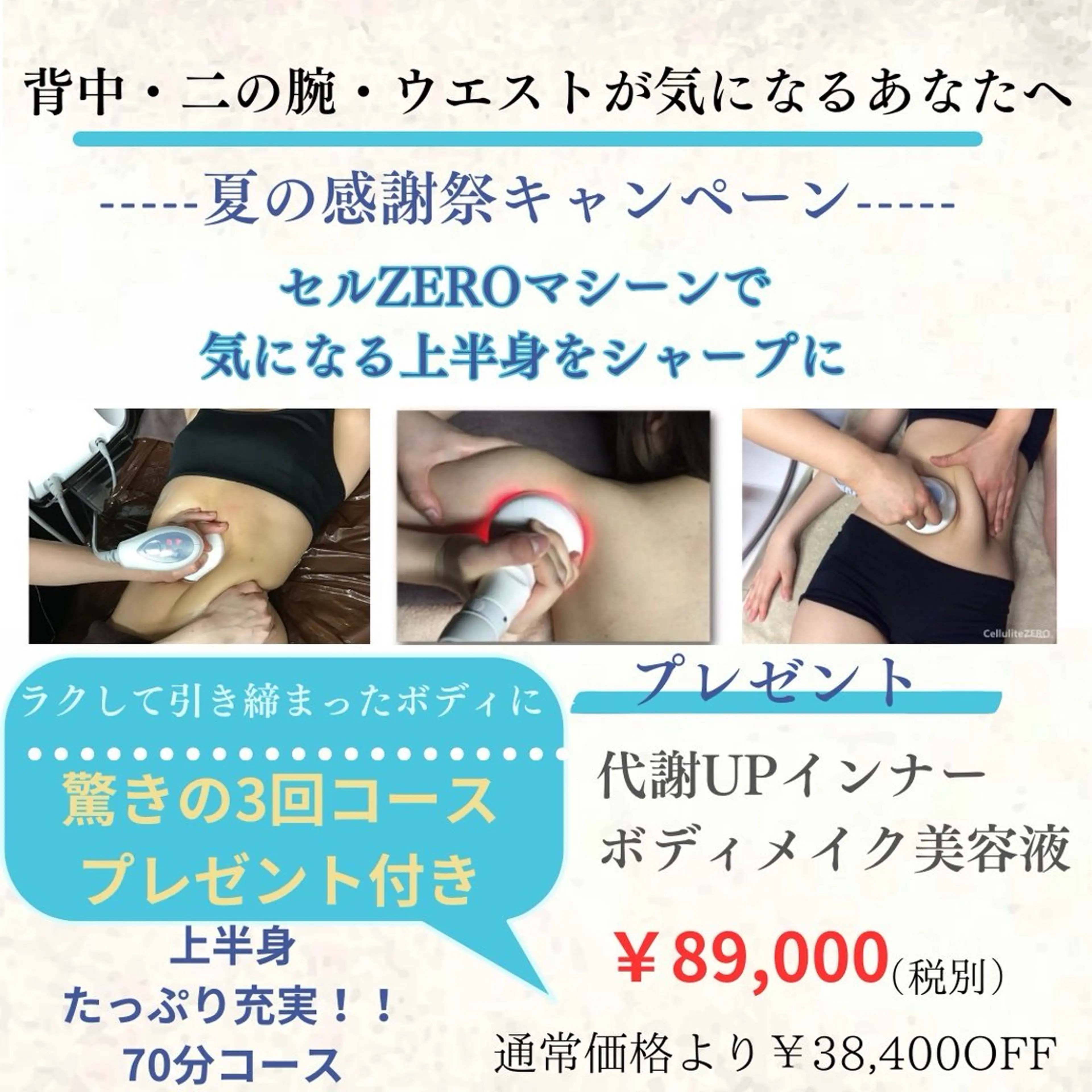 beauty SalonRcoinのマツエク・マツパデザイン